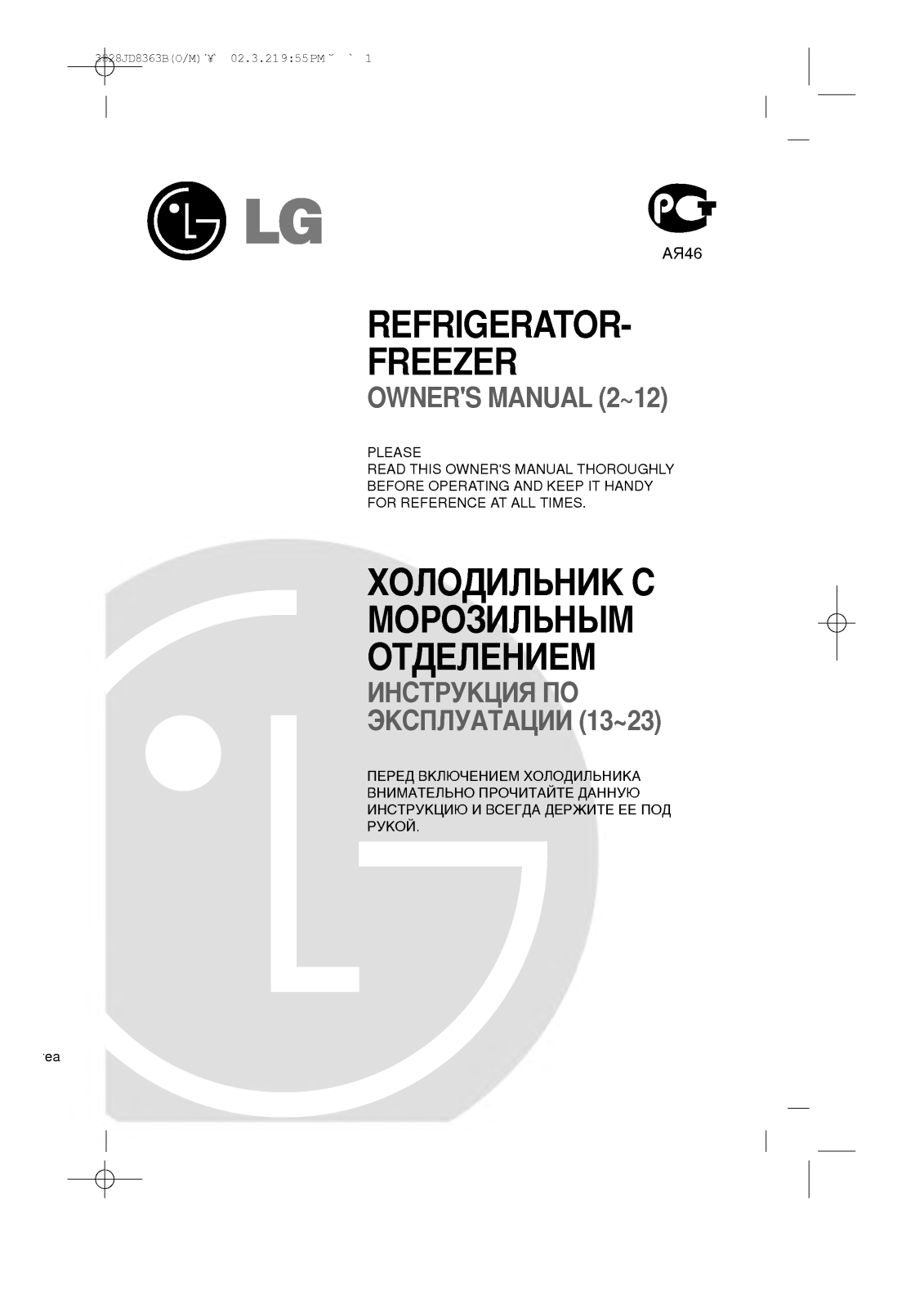 LG GR-T632BEQ User Manual