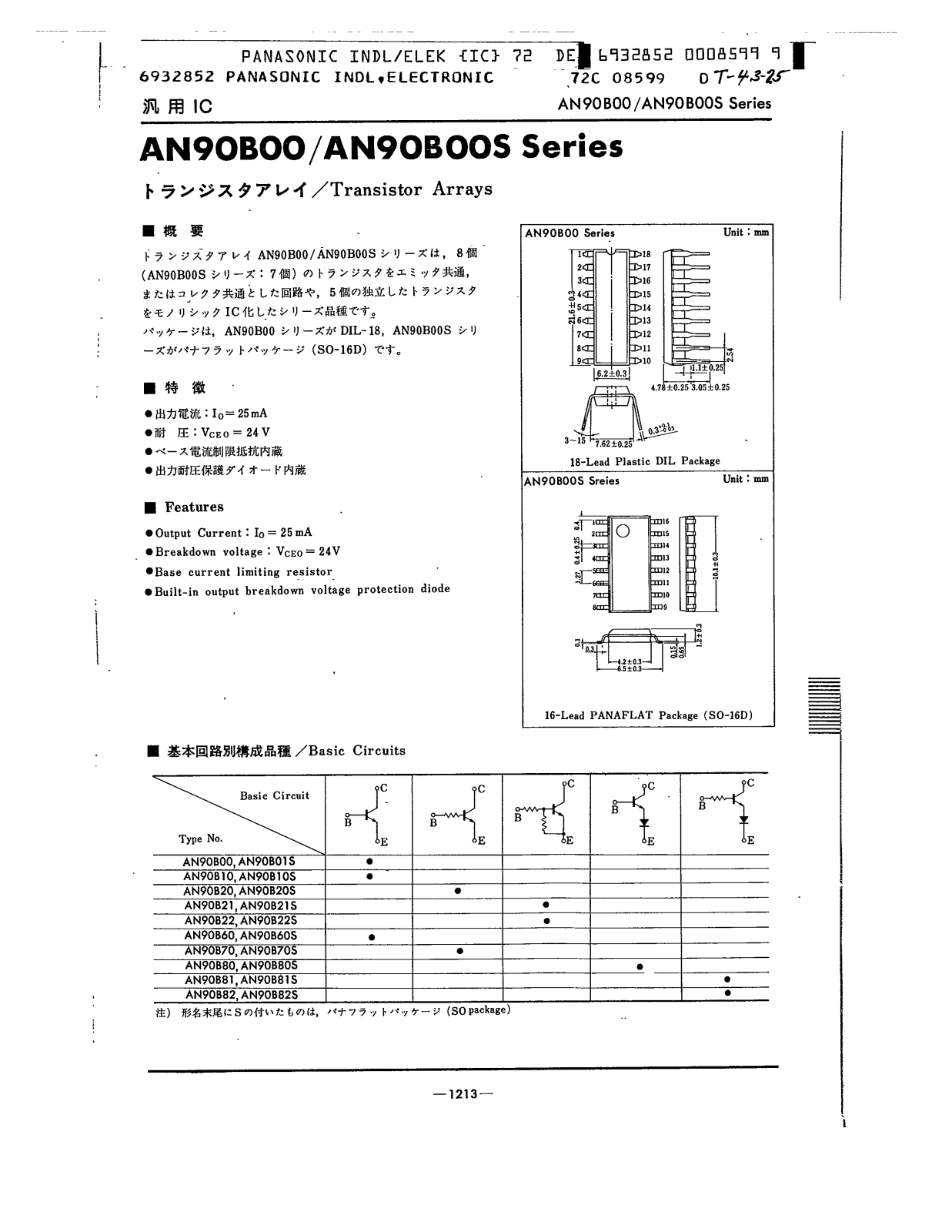 Panasonic AN90B00, AN90B00S Technical data