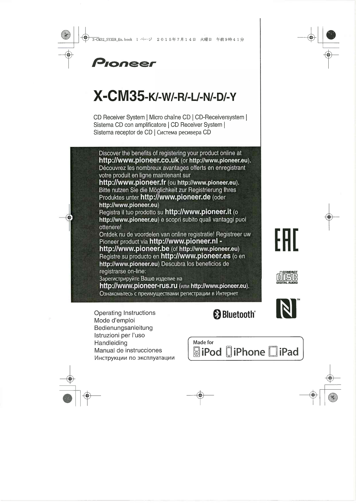 Pioneer X-CM35-N User Manual