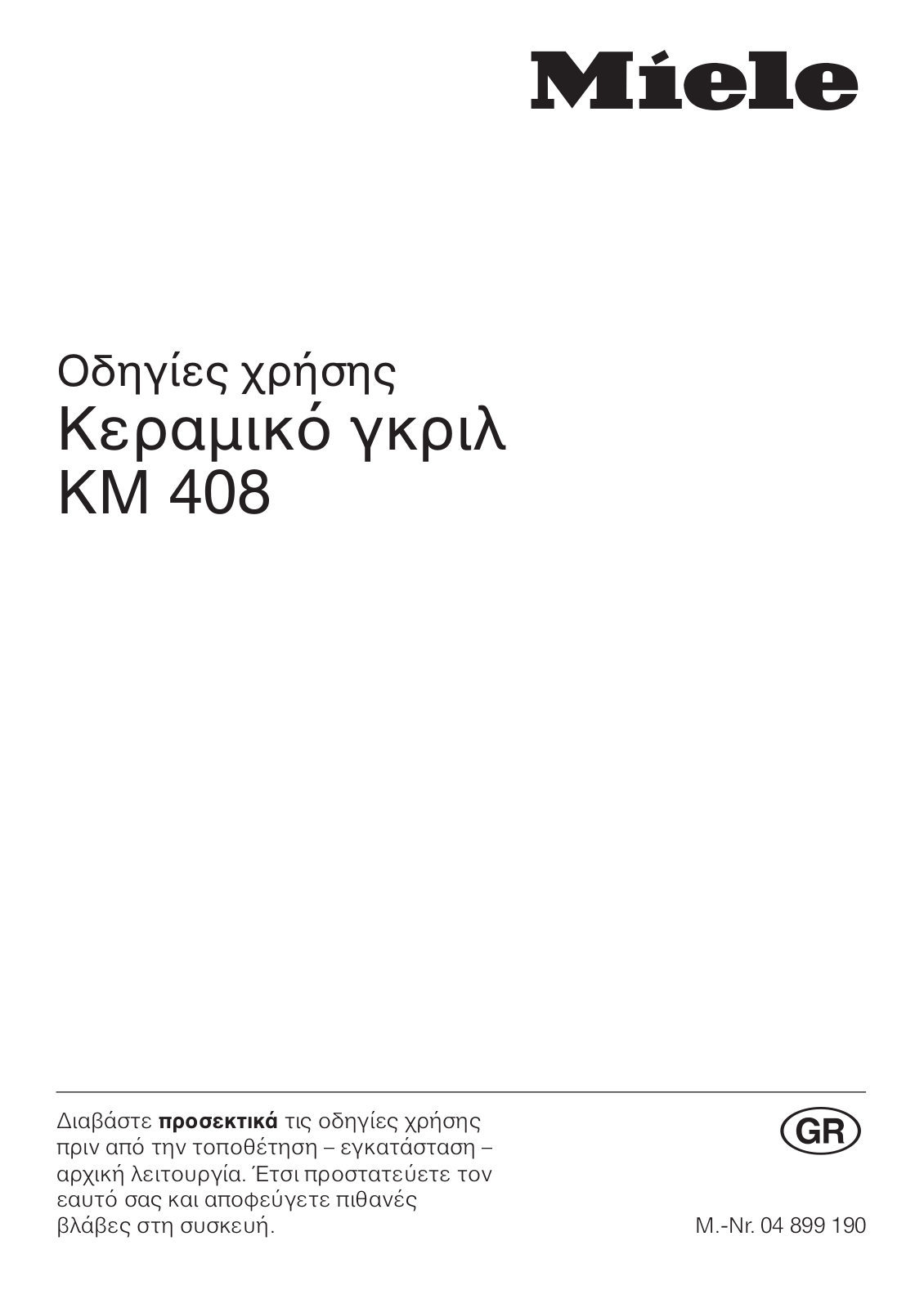 Miele KM 408 Instructions Manual