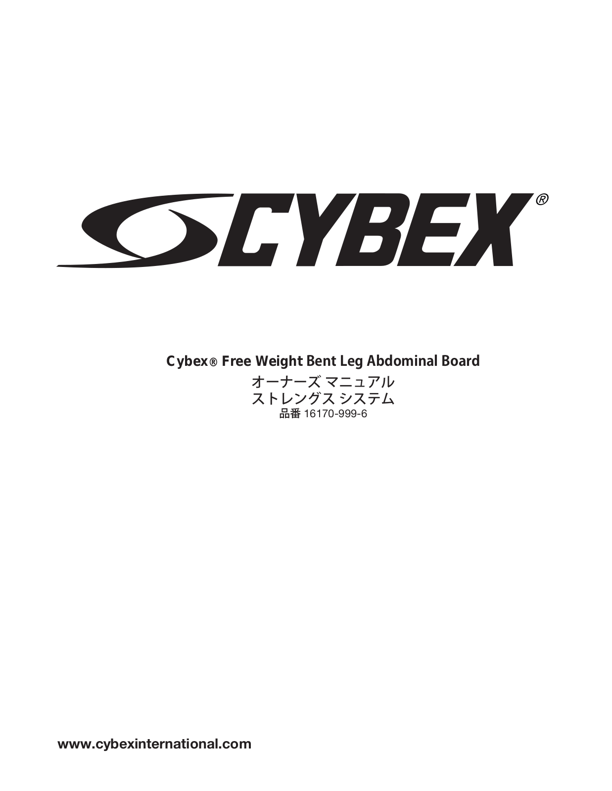 Cybex Free Weight Bent Leg Abdominal Board Owners Manual