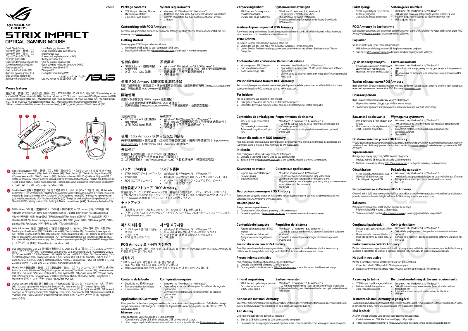 Asus Strix Evolve, Strix Impact User’s Manual