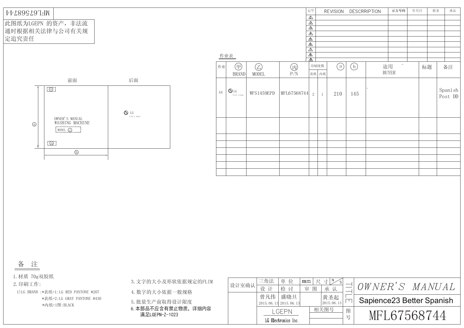 LG WFS1459EPD Owner's Manual