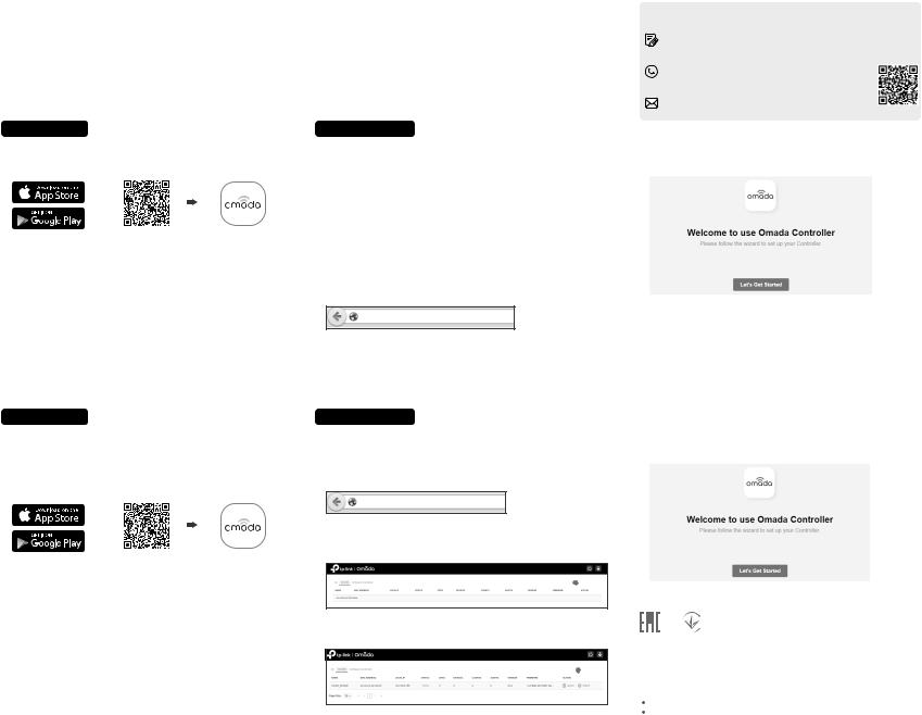 TP-Link Omada User Manual