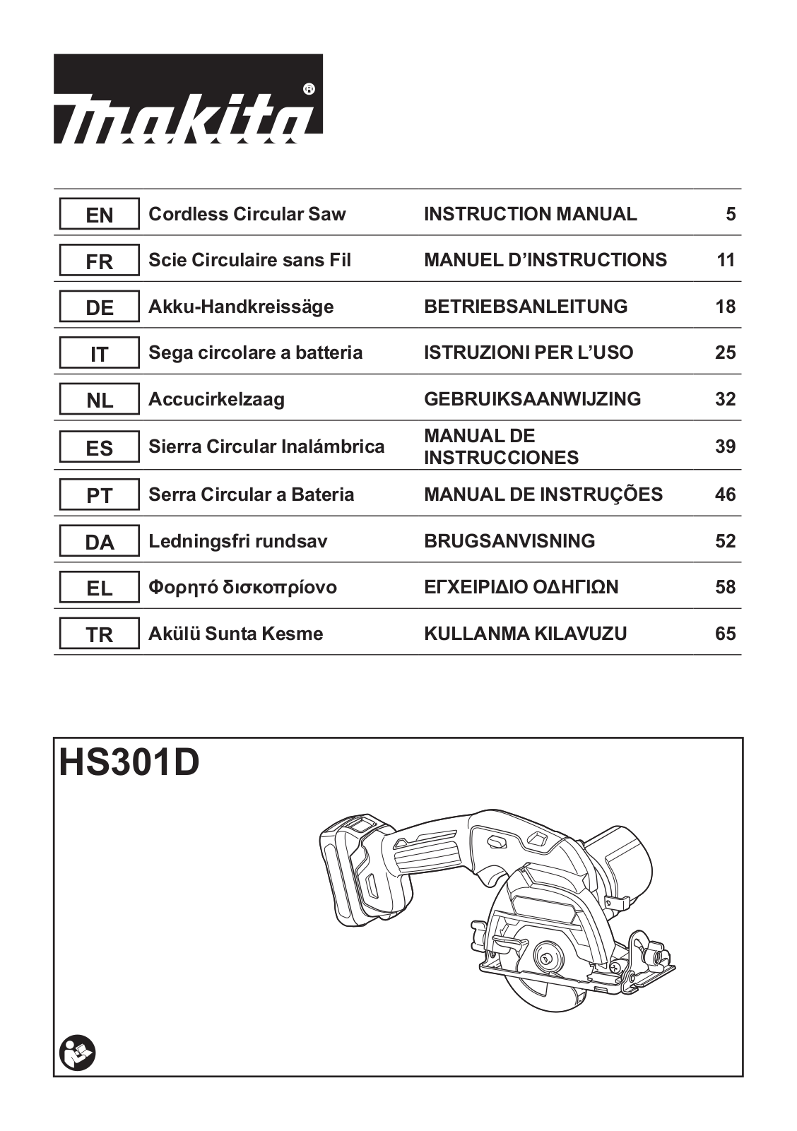 Makita HS301DZJ User manual