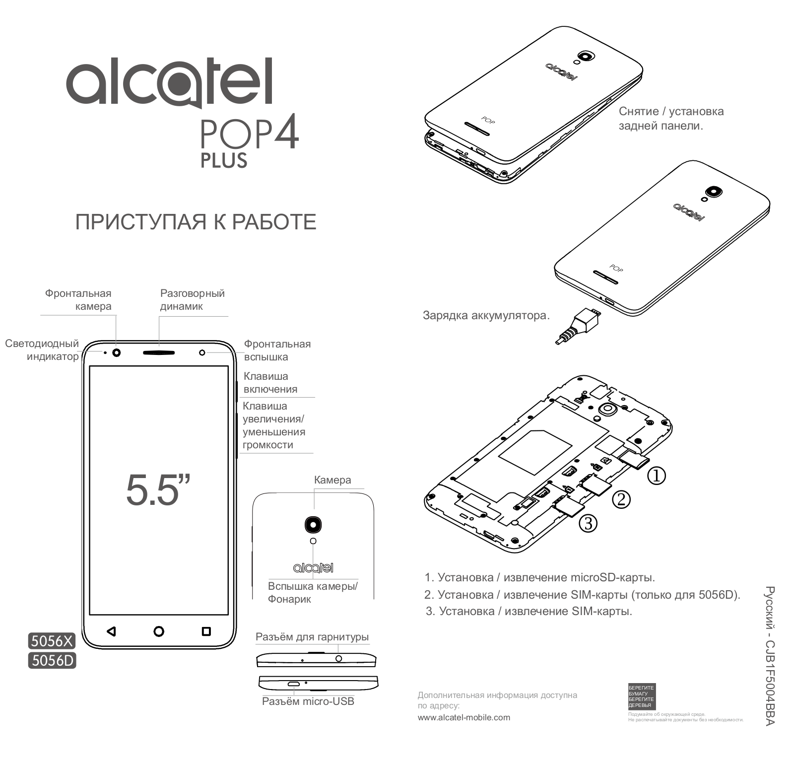 Alcatel 5056D User Manual