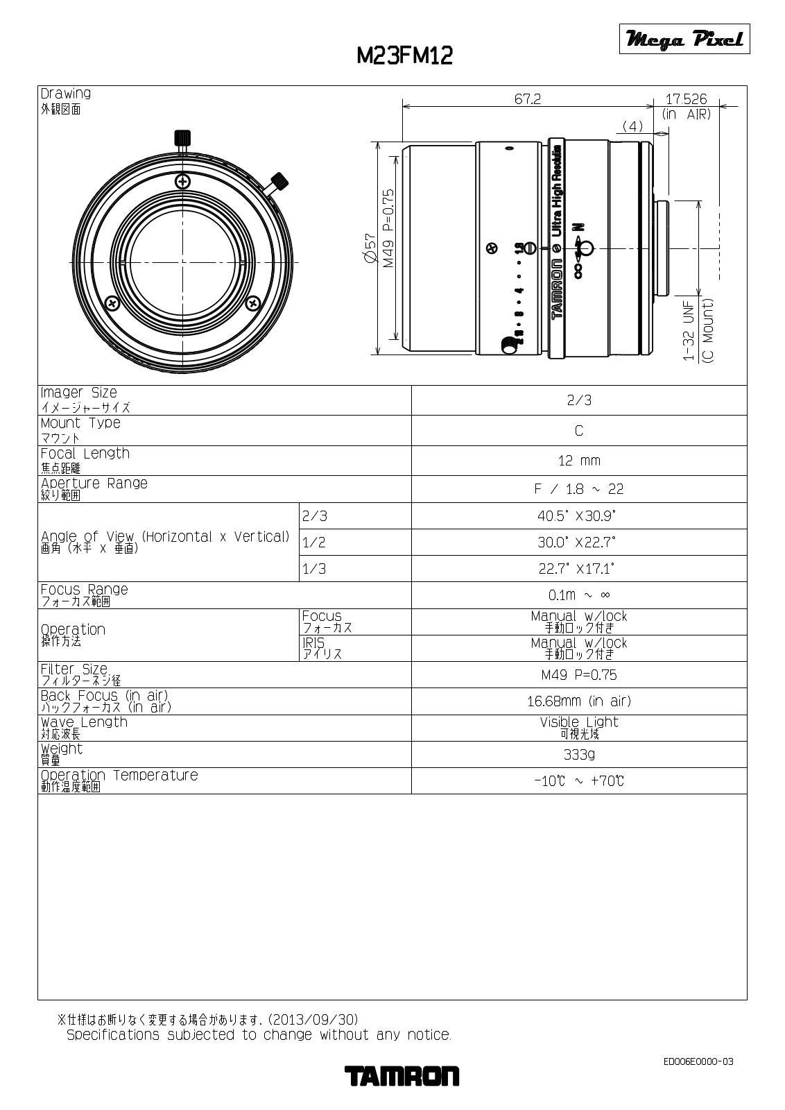 Tamron M23FM12 Specsheet