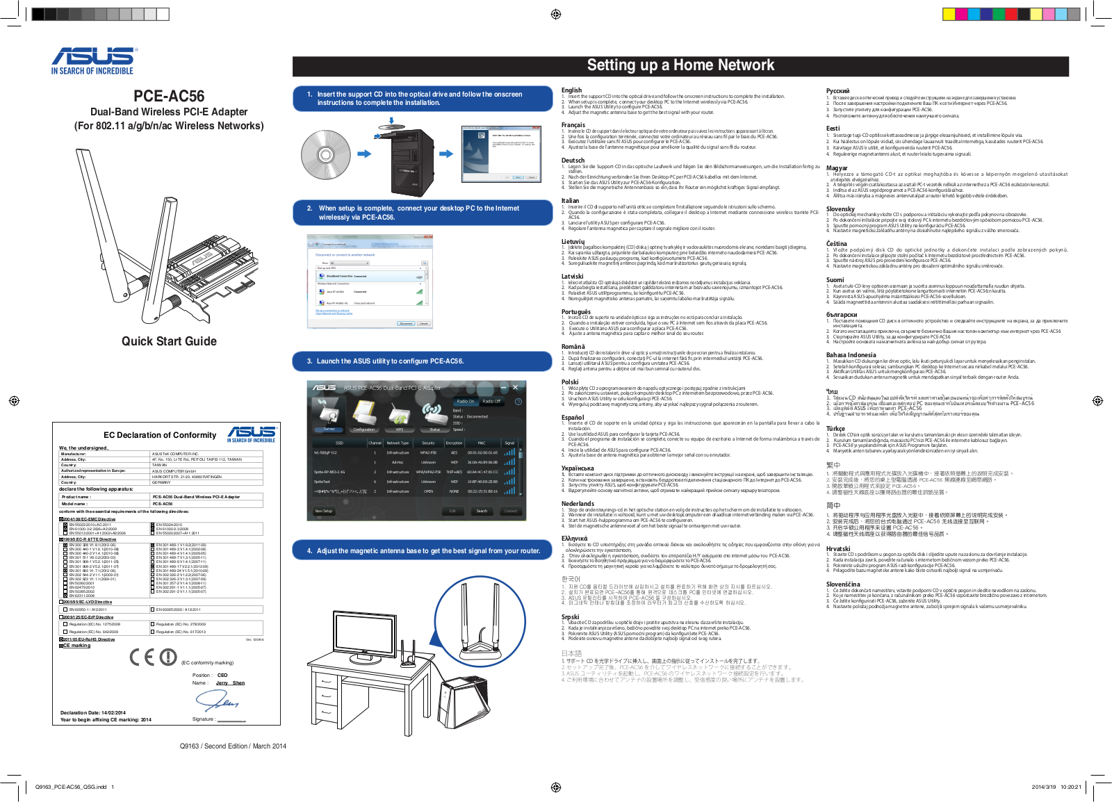 ASUS PCE-AC56 Service Manual