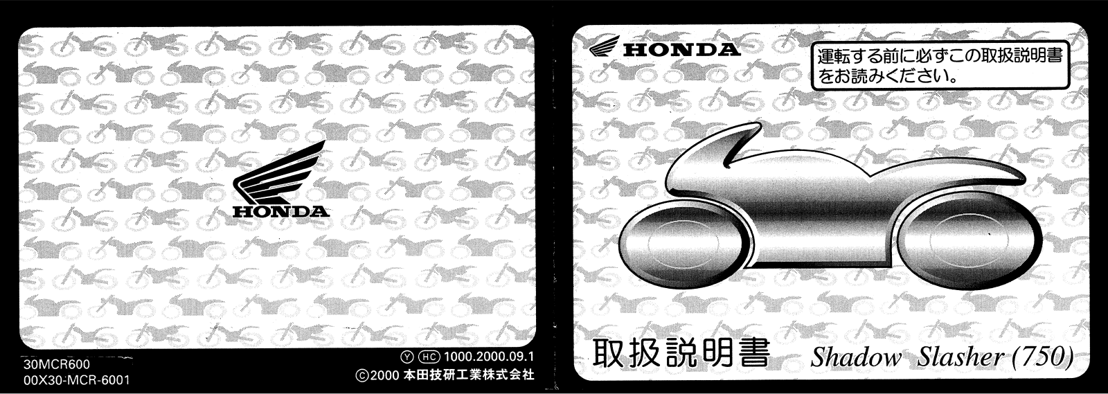 Honda SHADOW750 (2001) User guide - ManualMachine.com