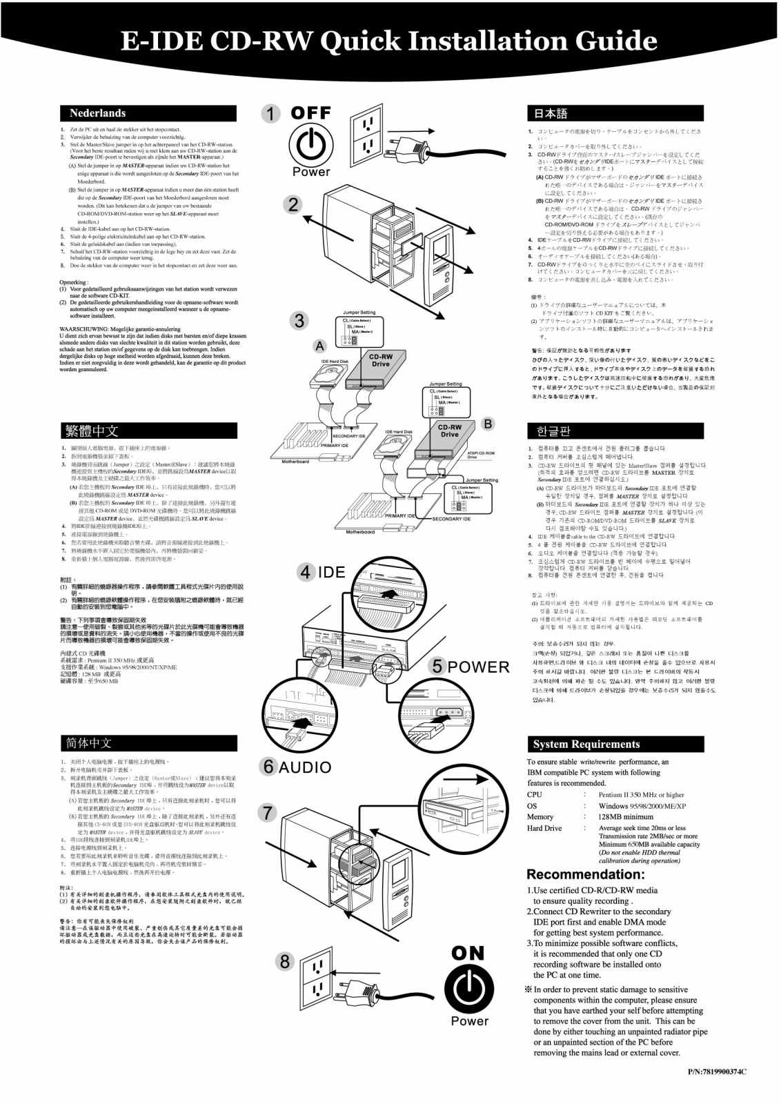 GIGABYTE GO-R5232B, GO-R5232C, GO-R5232E Owner's Manual