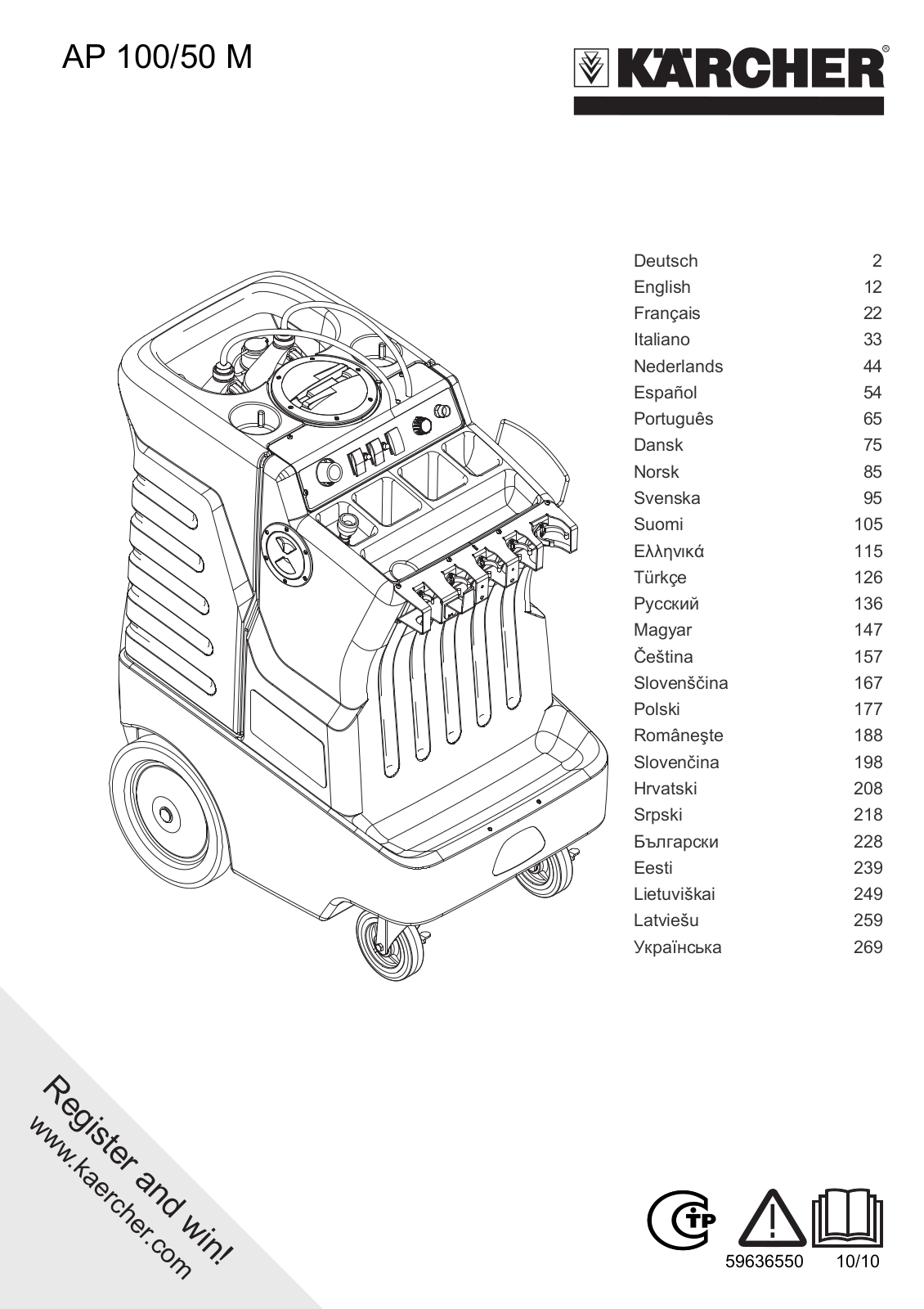 Karcher AP 100/50 M User Manual