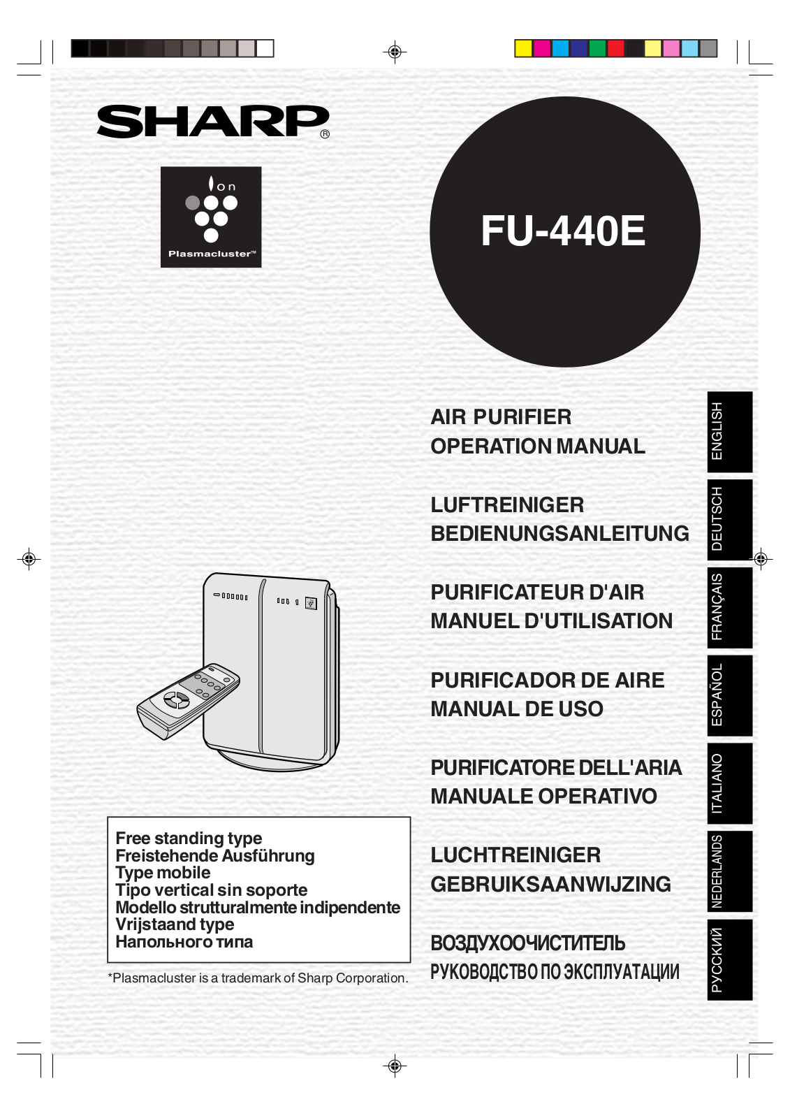 Sharp FU-440E User Manual