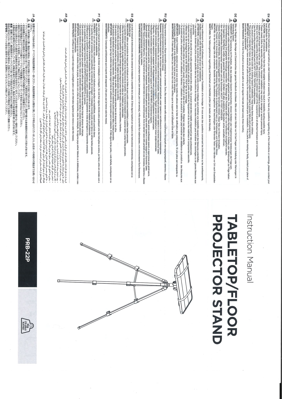 SpeaKa Professional PRB-22P Operating Instructions