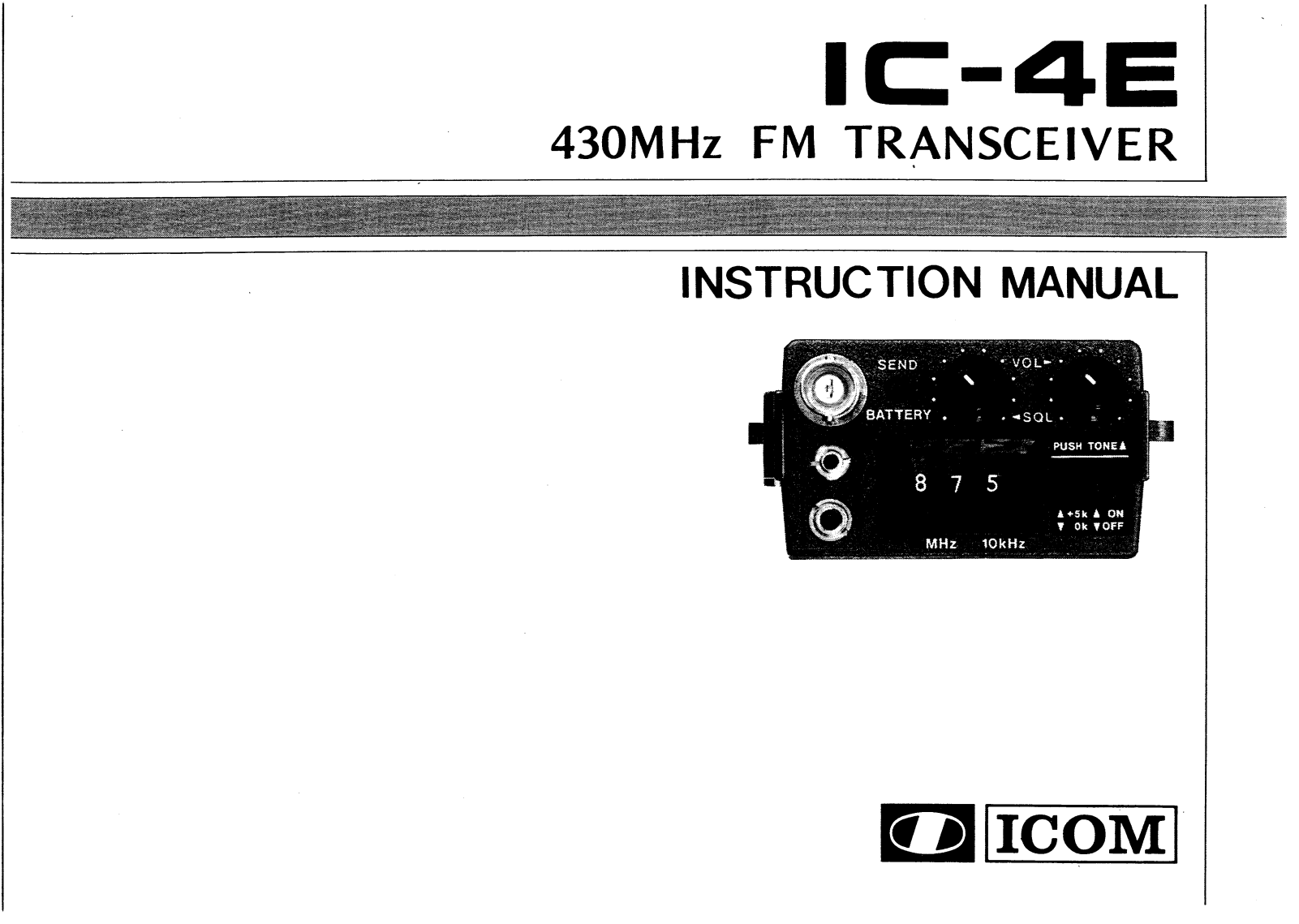 Icom IC-4E User Manual