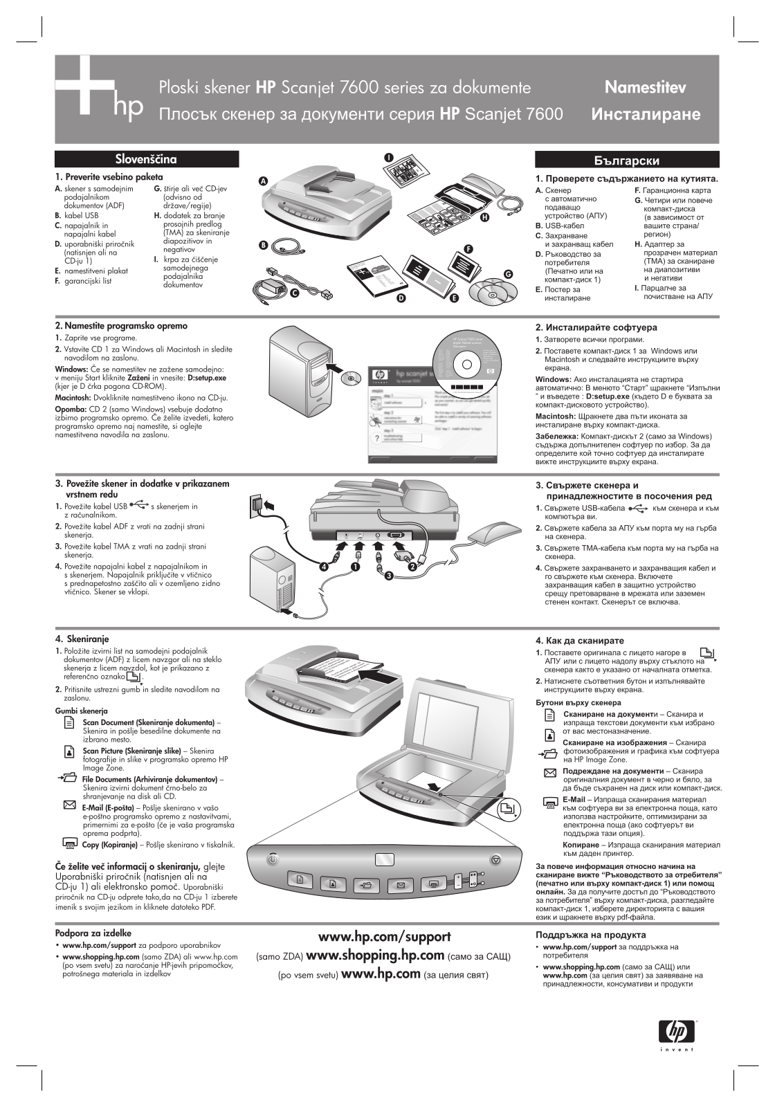 Hp SCANJET 7650N, SCANJET 7650 SETUP POSTER