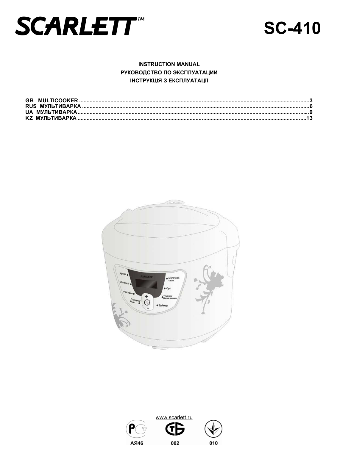 Scarlett SC-410 User manual