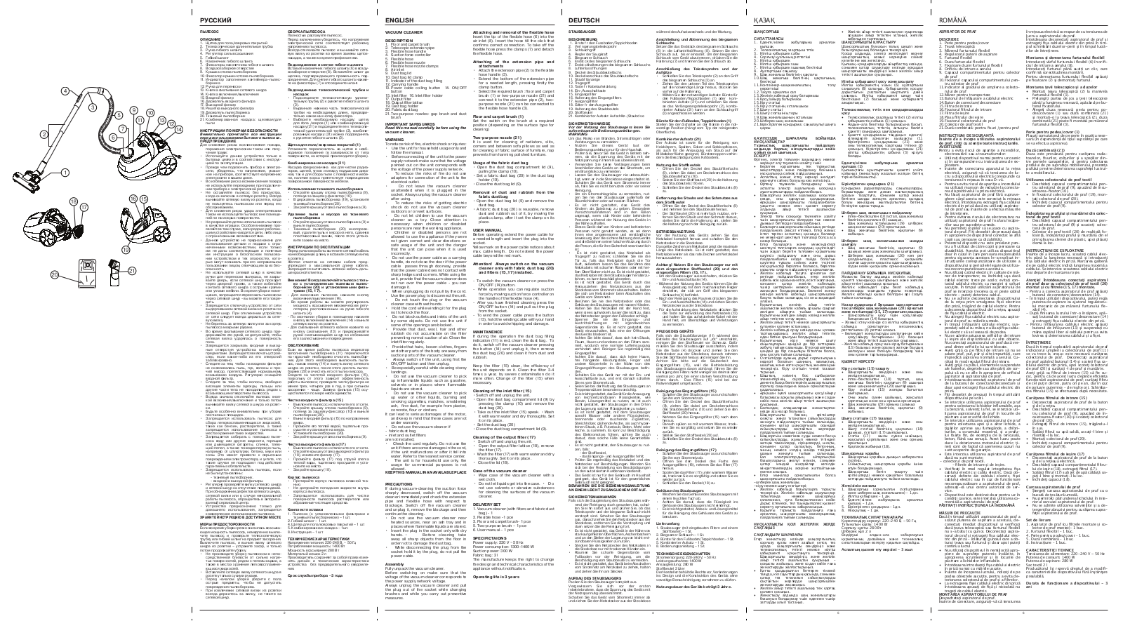 Maxwell MW-3201 B User Manual