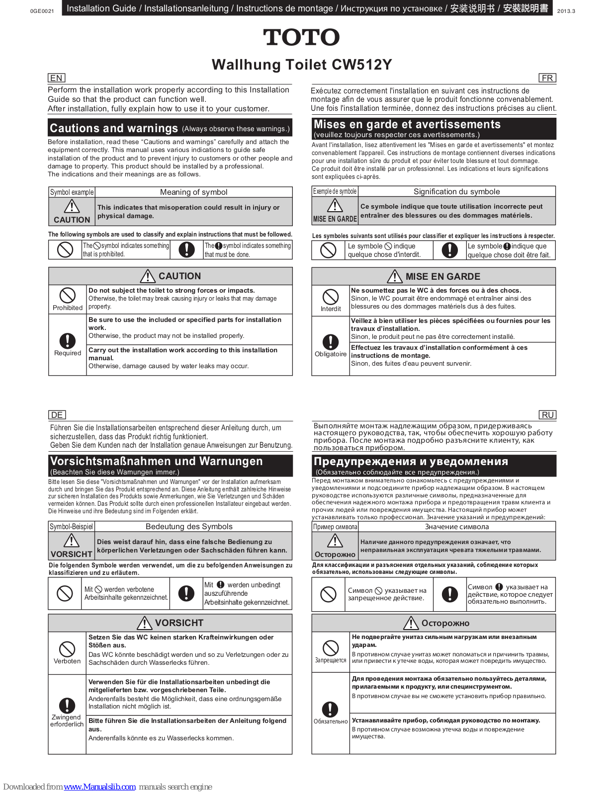 Toto CW512Y Installation Manual