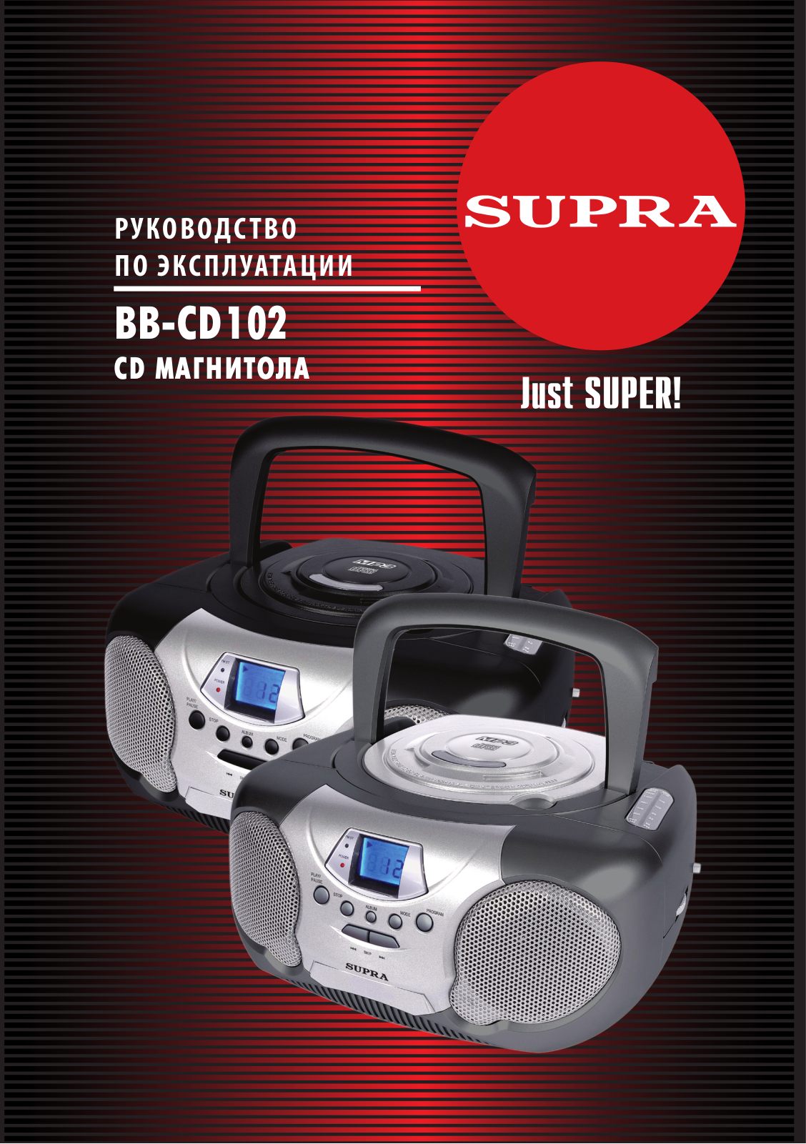 Supra BB-CD102 User Manual