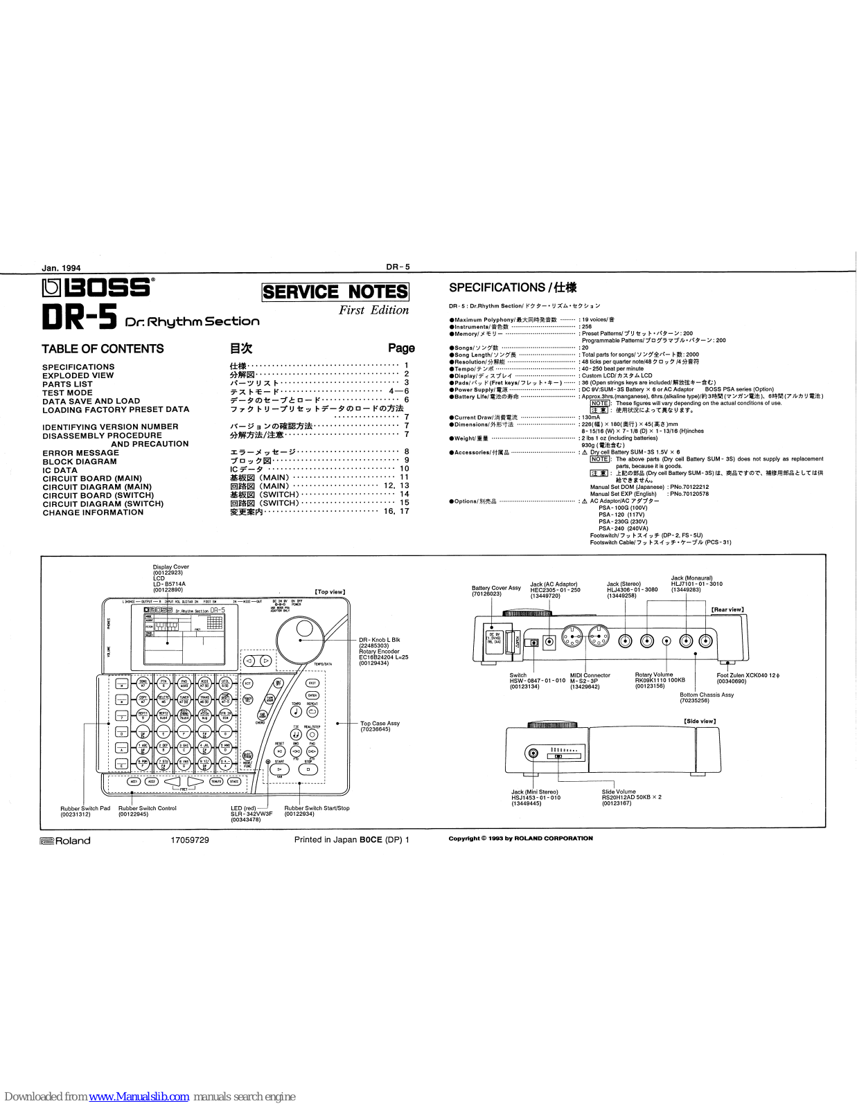 Boss Dr. Rhythm Section DR-5 Service Notes