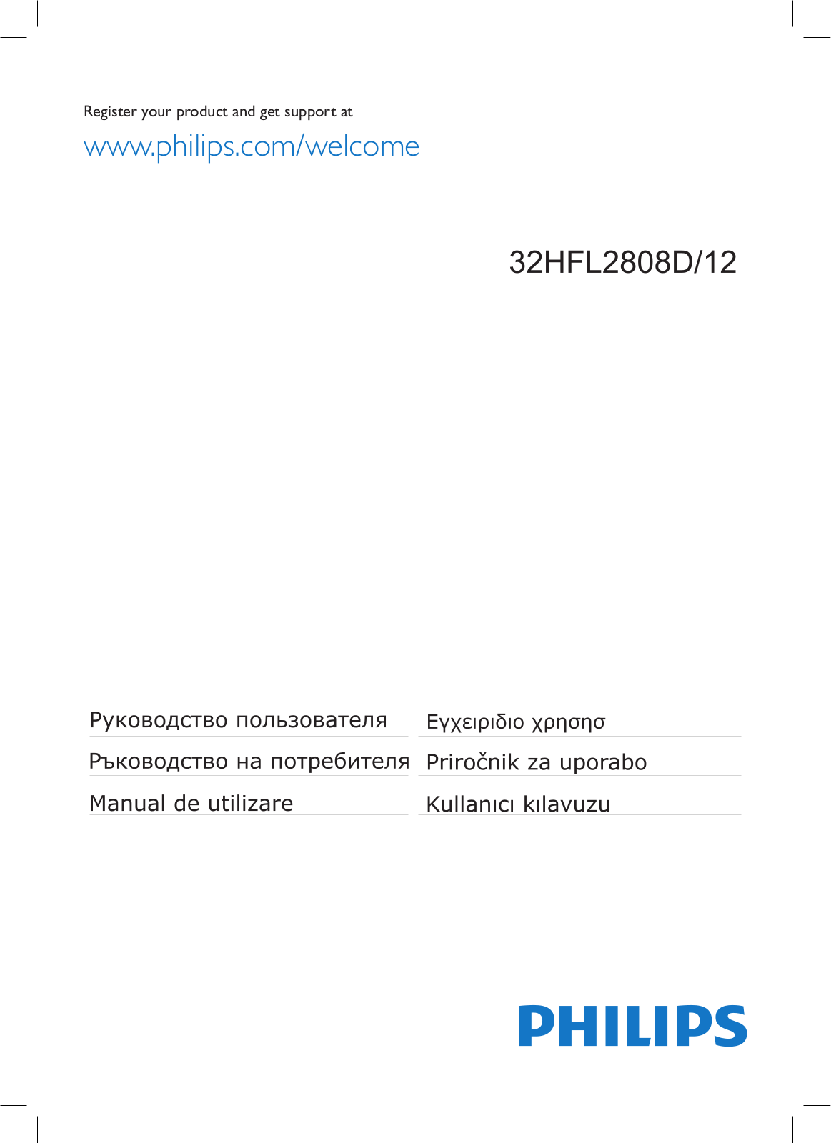 Philips 32HFL2808D User Manual