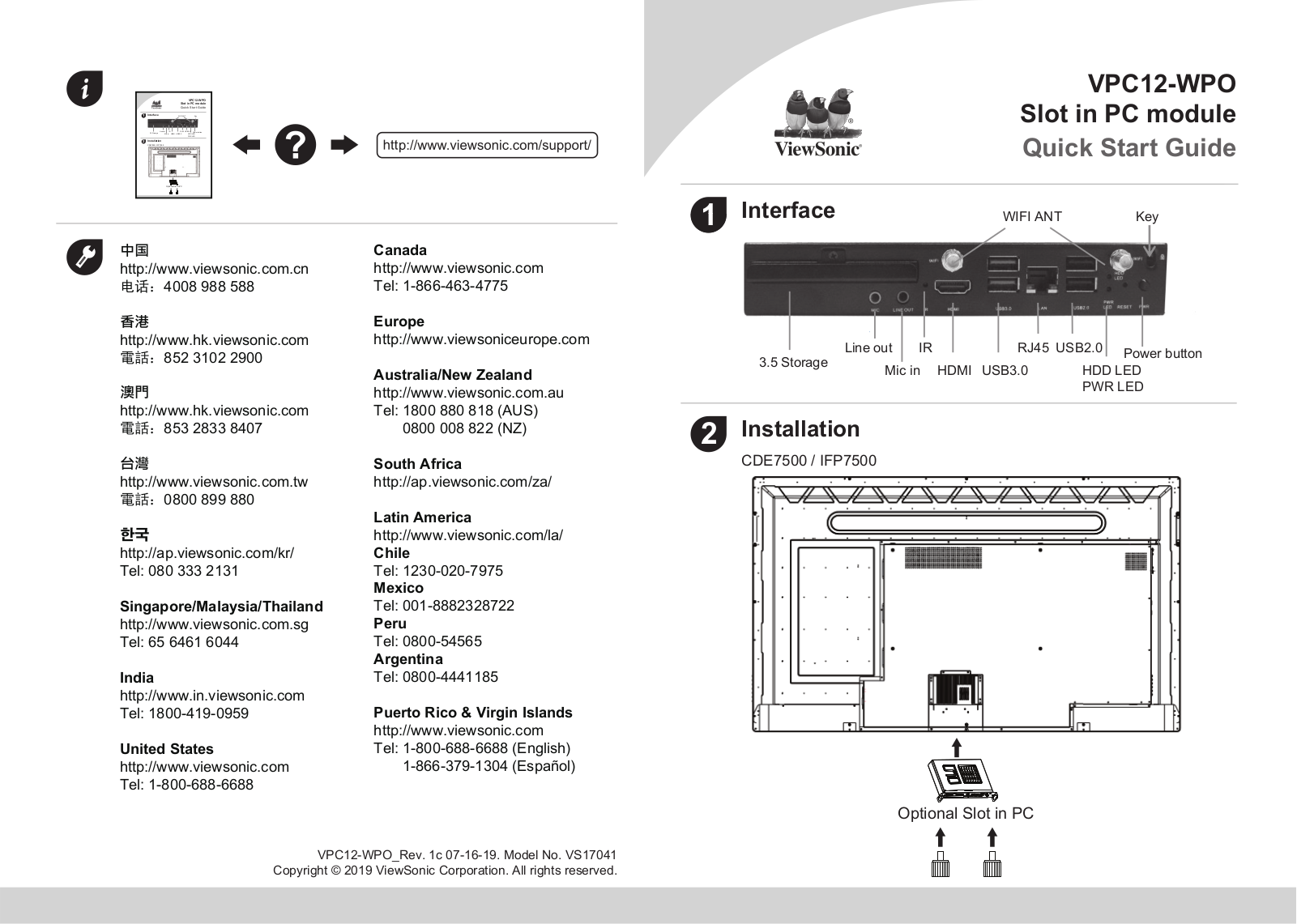 ViewSonic VPC12-WPO Quick Start Manual