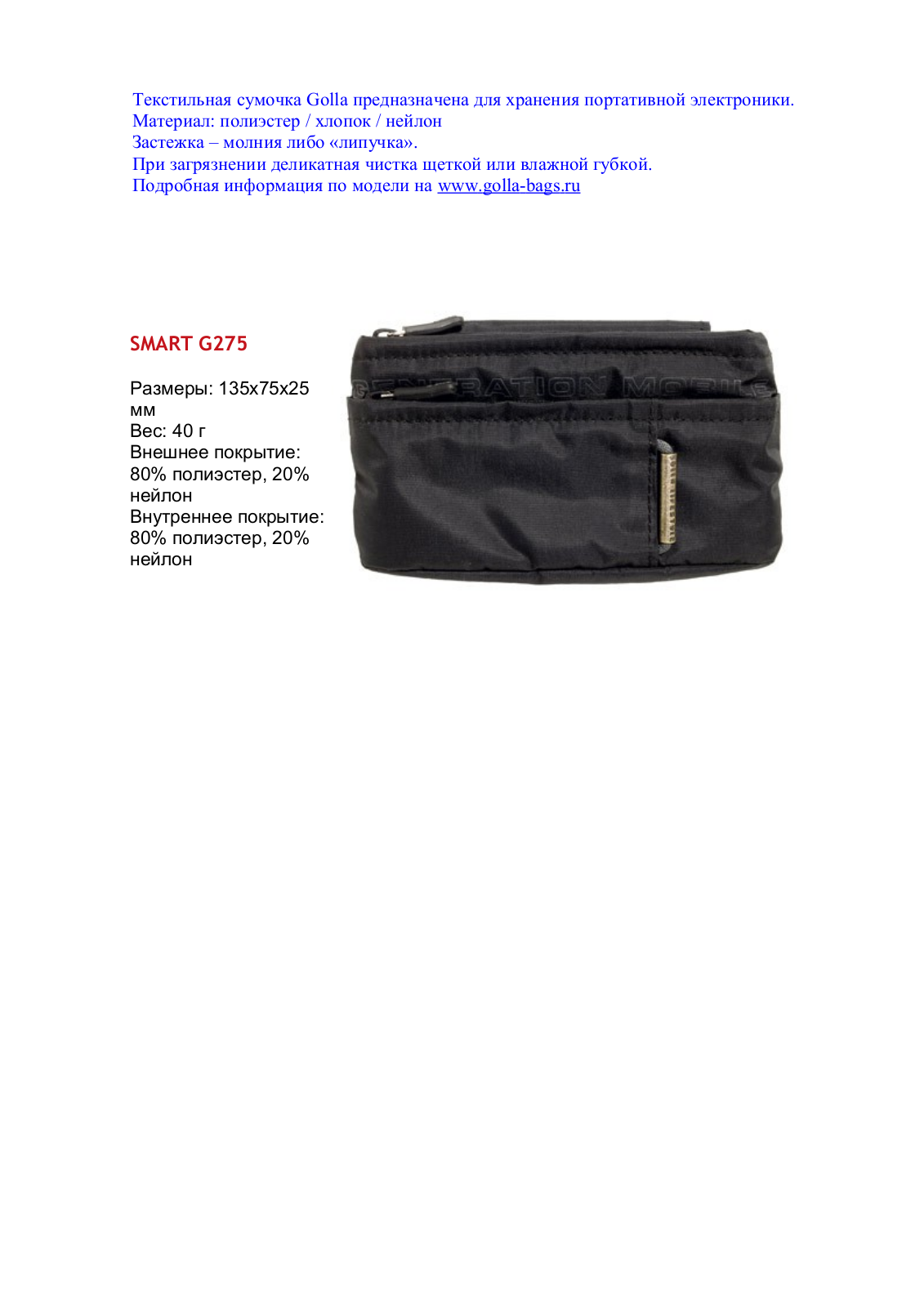 Golla G275 User Manual