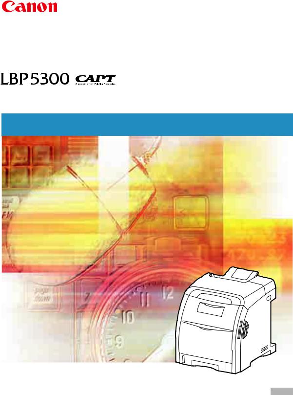 Canon LBP-5300 Manual
