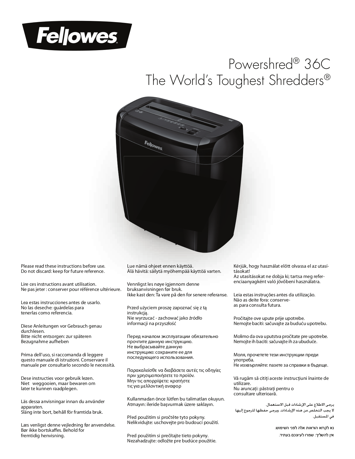 Fellowes Powershred 36C User Manual