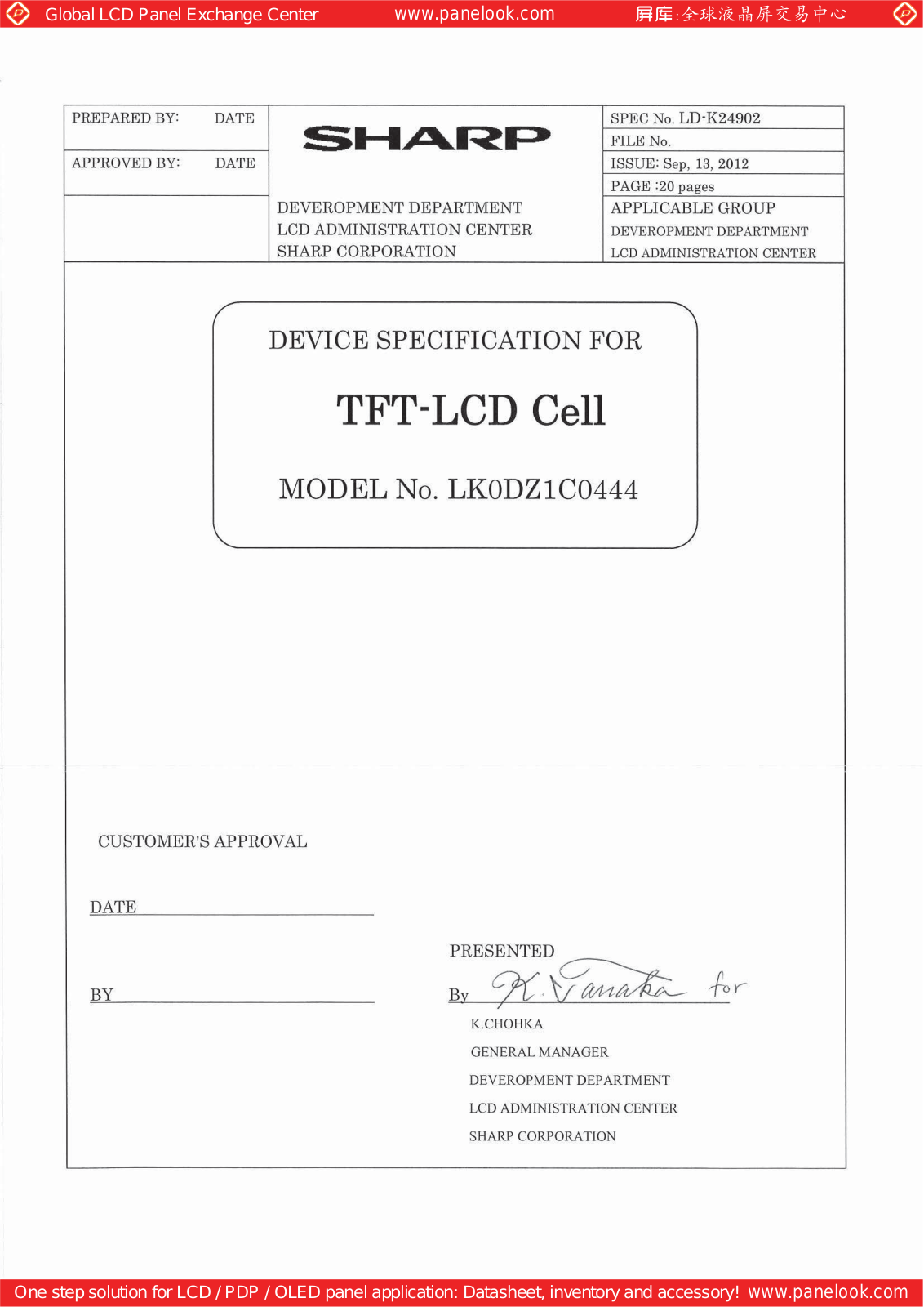 SHARP LK0DZ1C0444 Specification