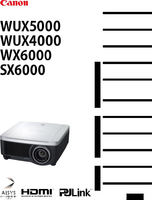 Canon REALiS SX6000, REALiS WUX4000, REALiS WUX5000, REALiS WX6000 User Manual