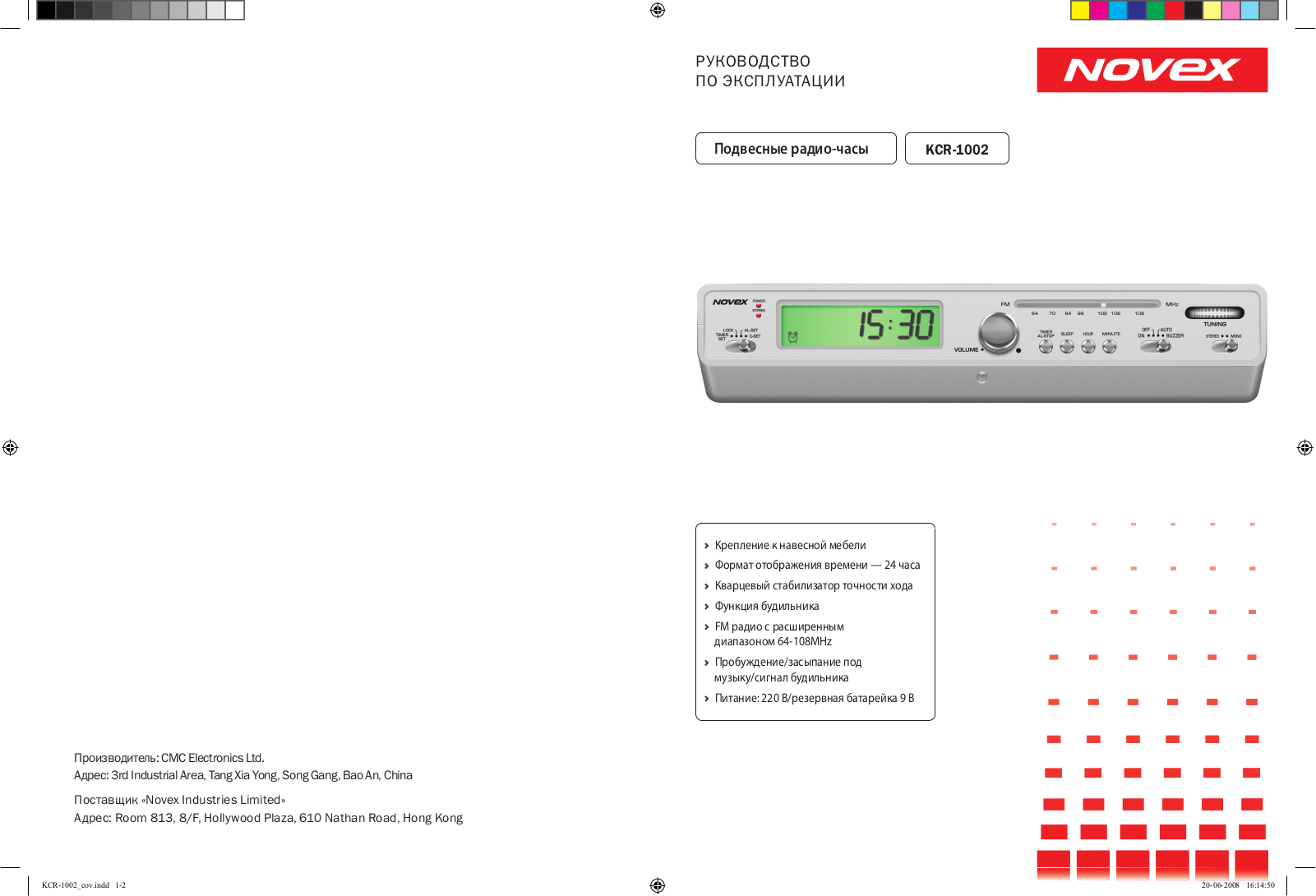 Novex KCR-1002 User manual