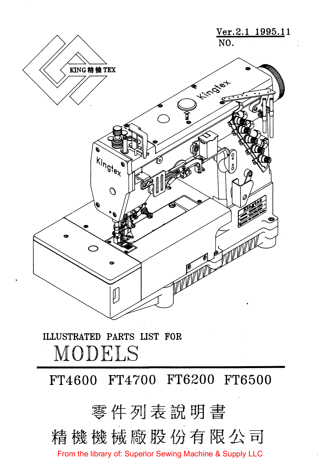 Kingtex FT4600, FT4700, FT6200, FT6500 User Manual - ManualMachine.com
