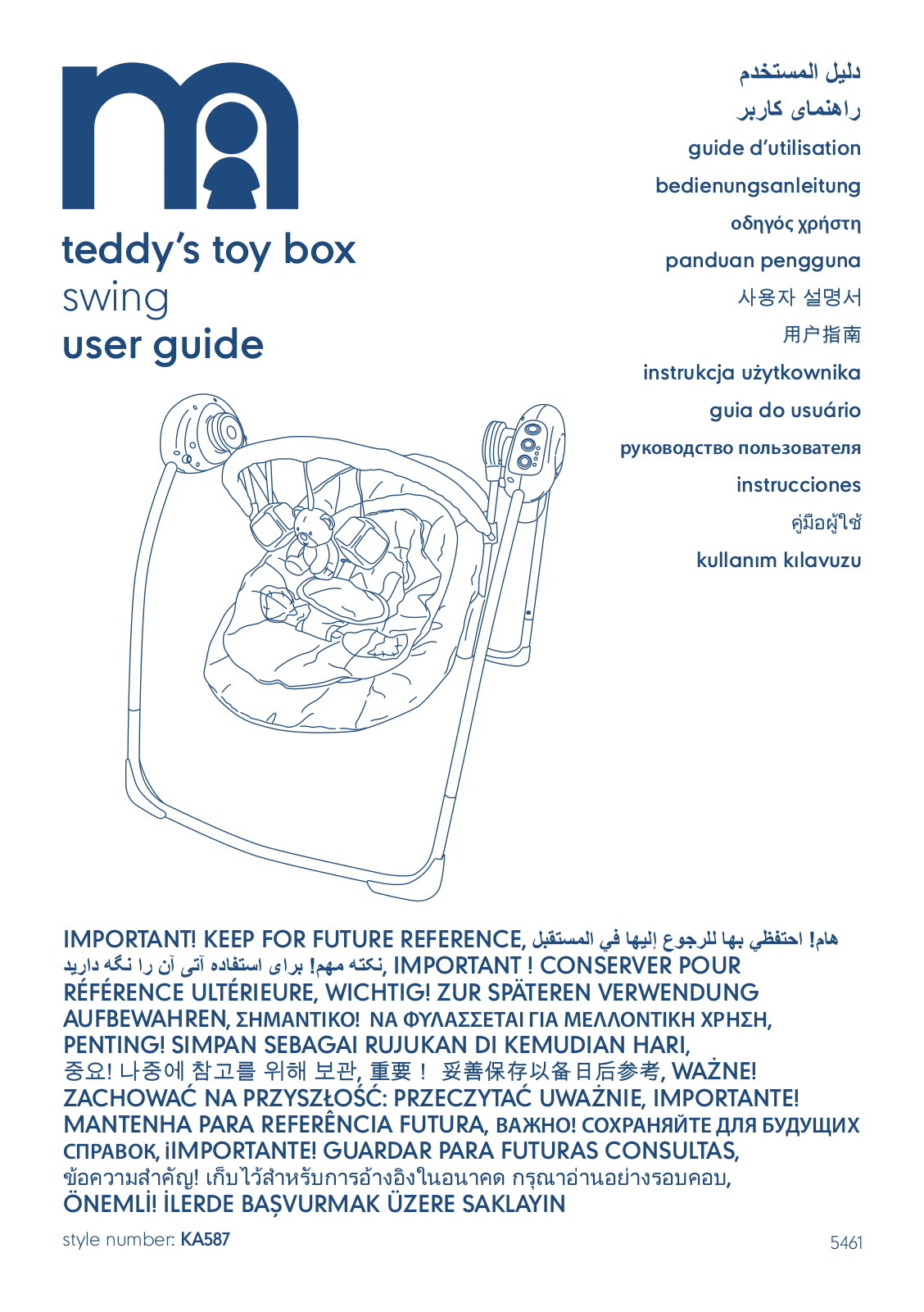 mothercare teddy’s toy box swing, loved so much User Manual