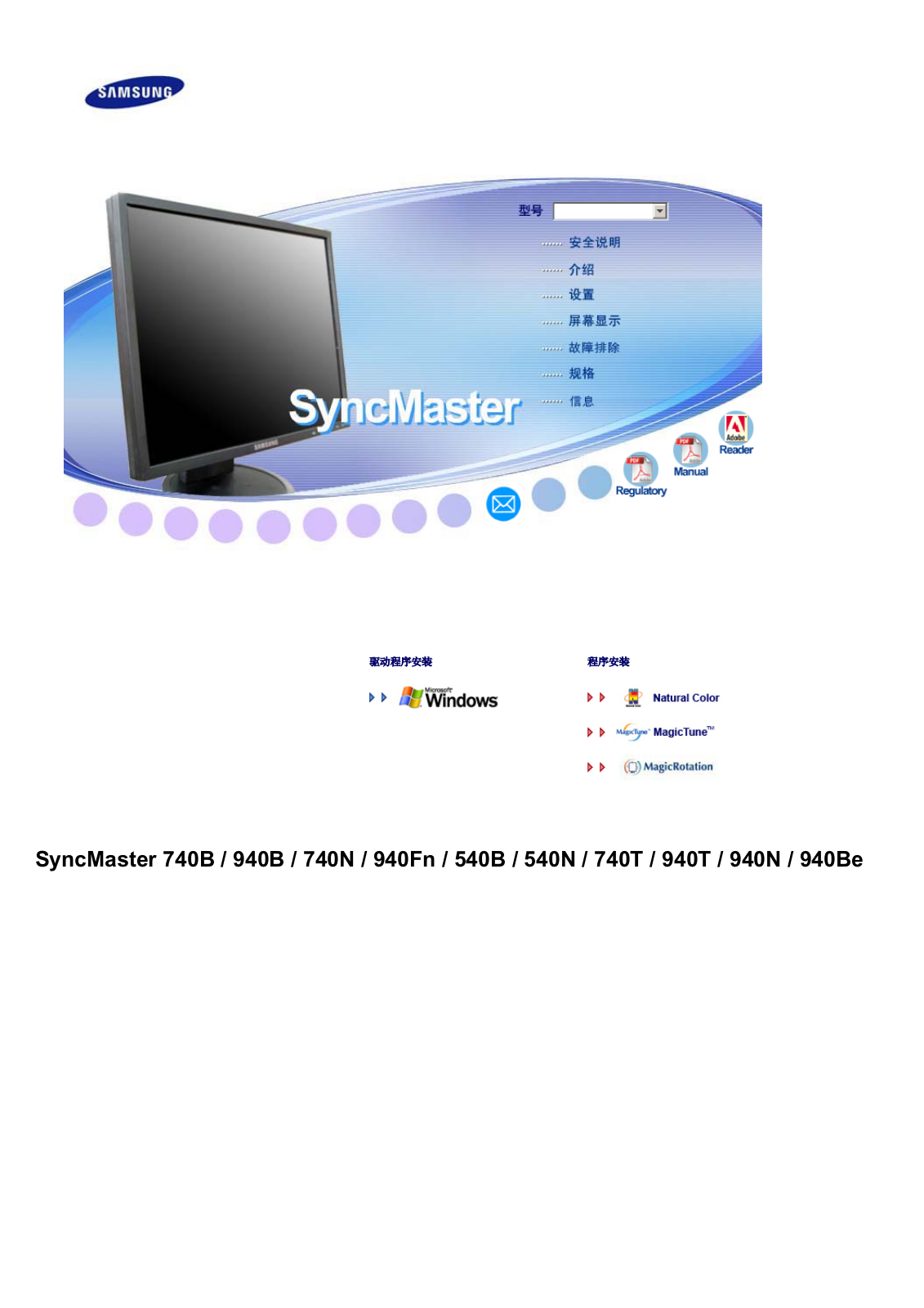 SAMSUNG 740B, 940B, 740N, 940Fn, 540B User Manual