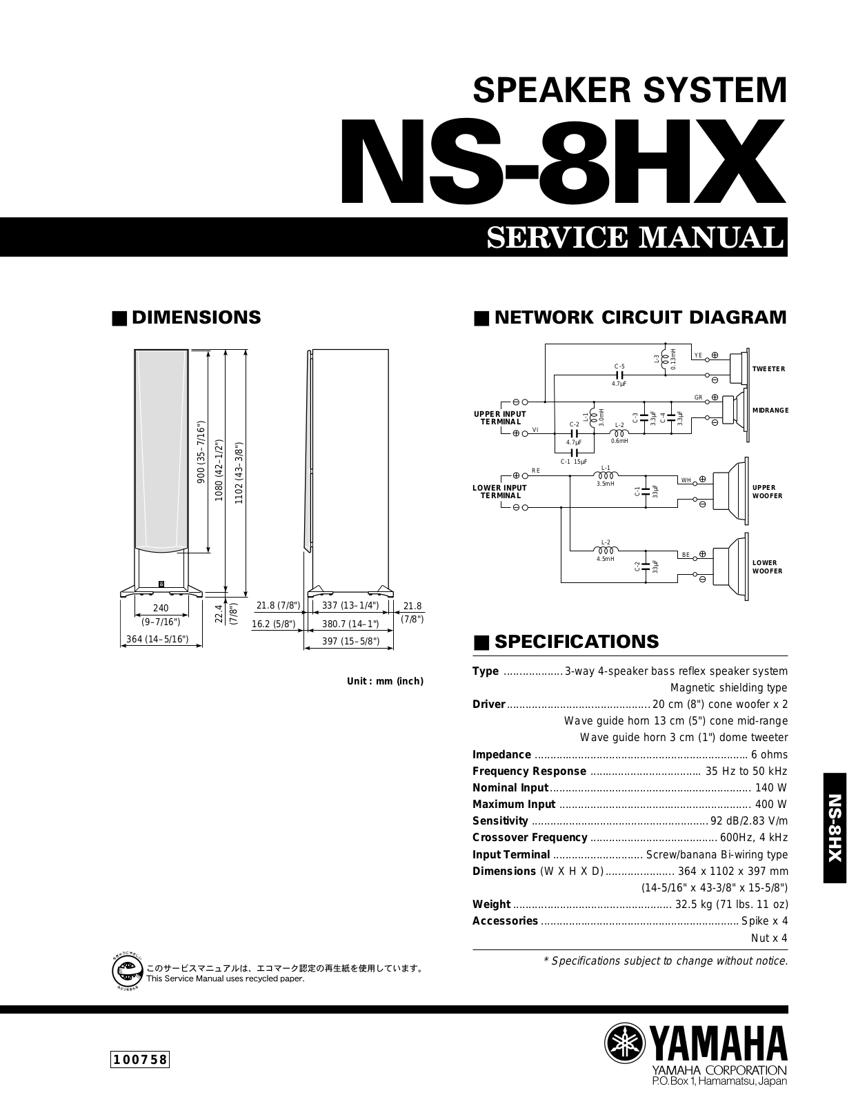 Yamaha NS-8-HX Service Manual