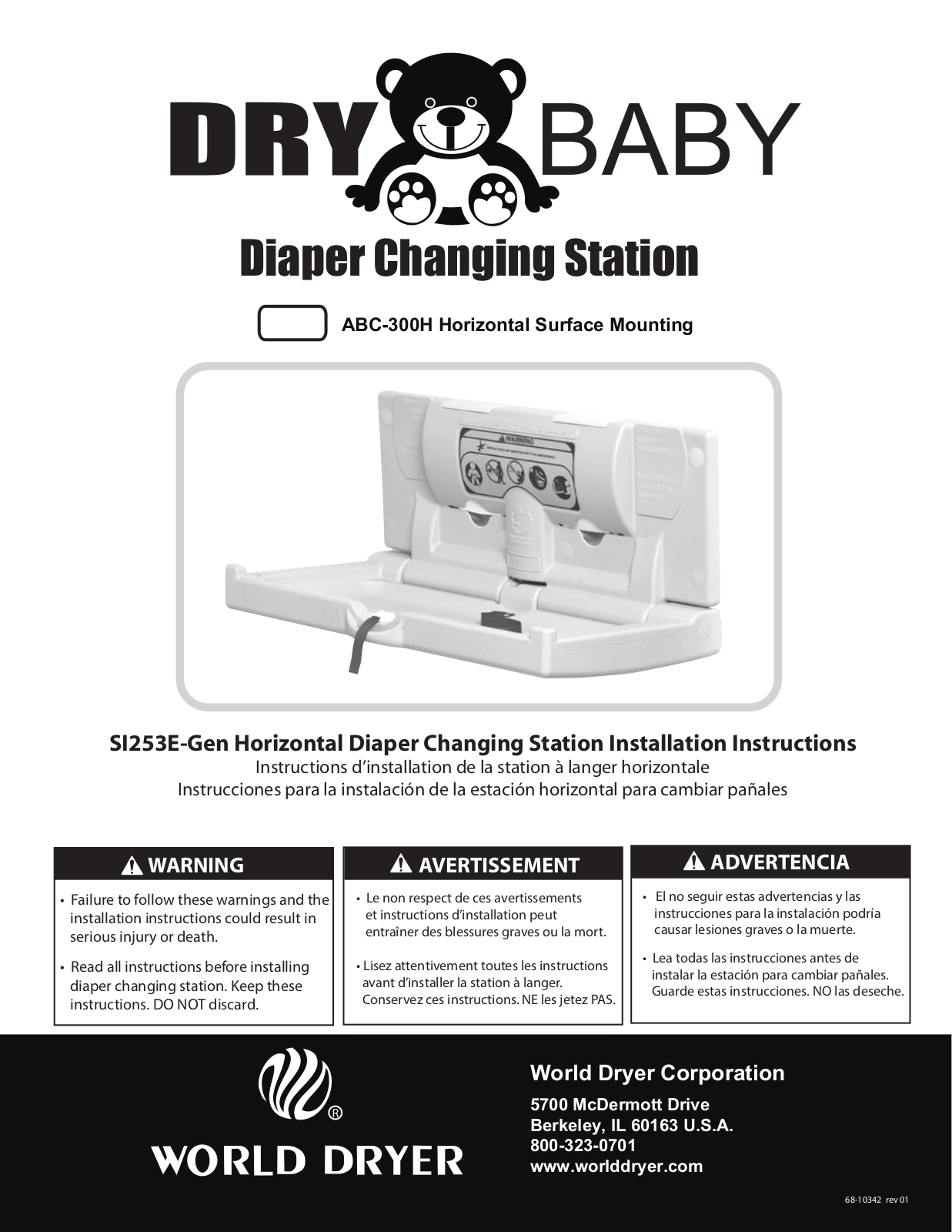 World Dryer ABC-300H Installation  Manual