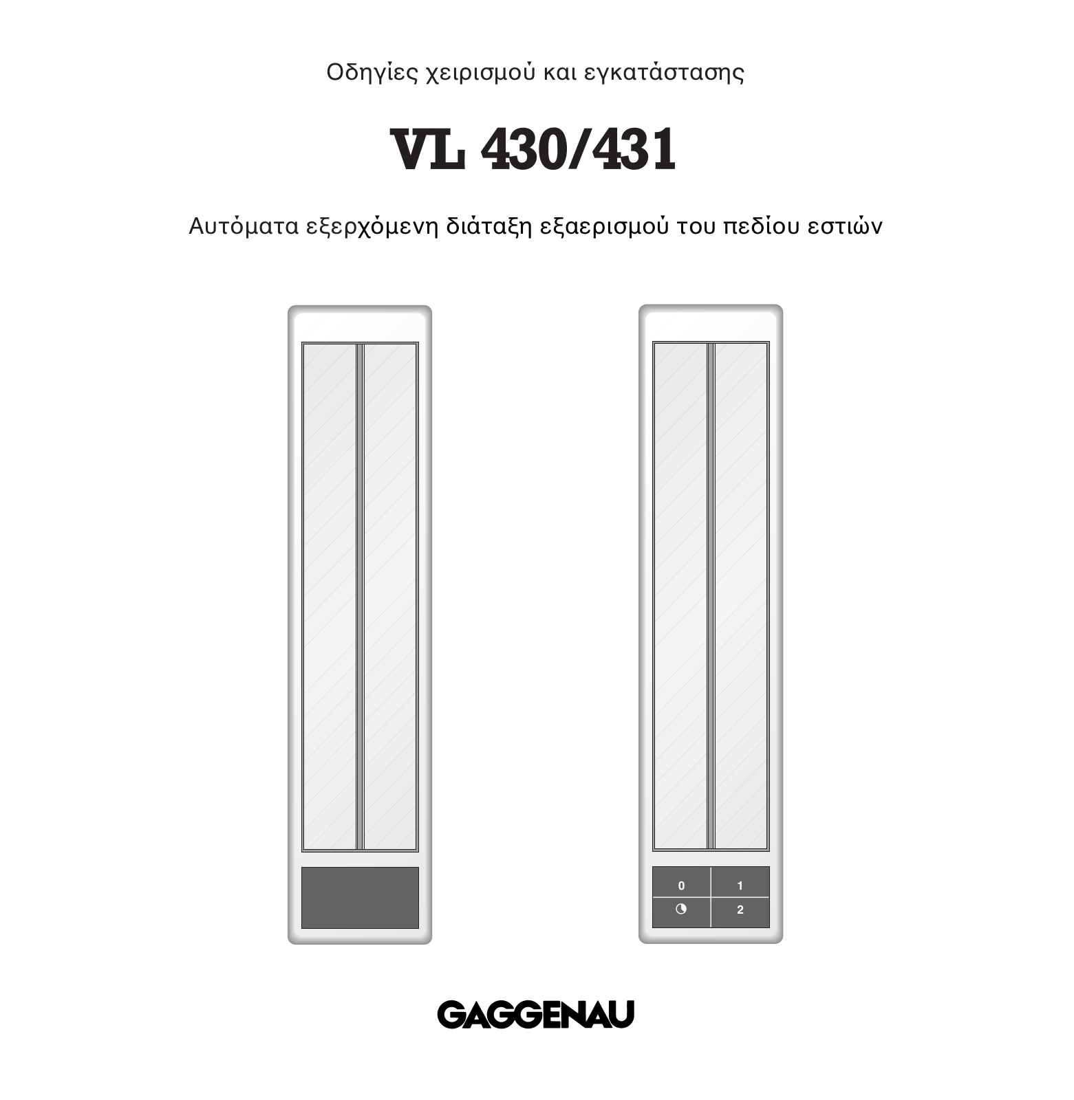 Gaggenau VL431107, VL430107 User Manual