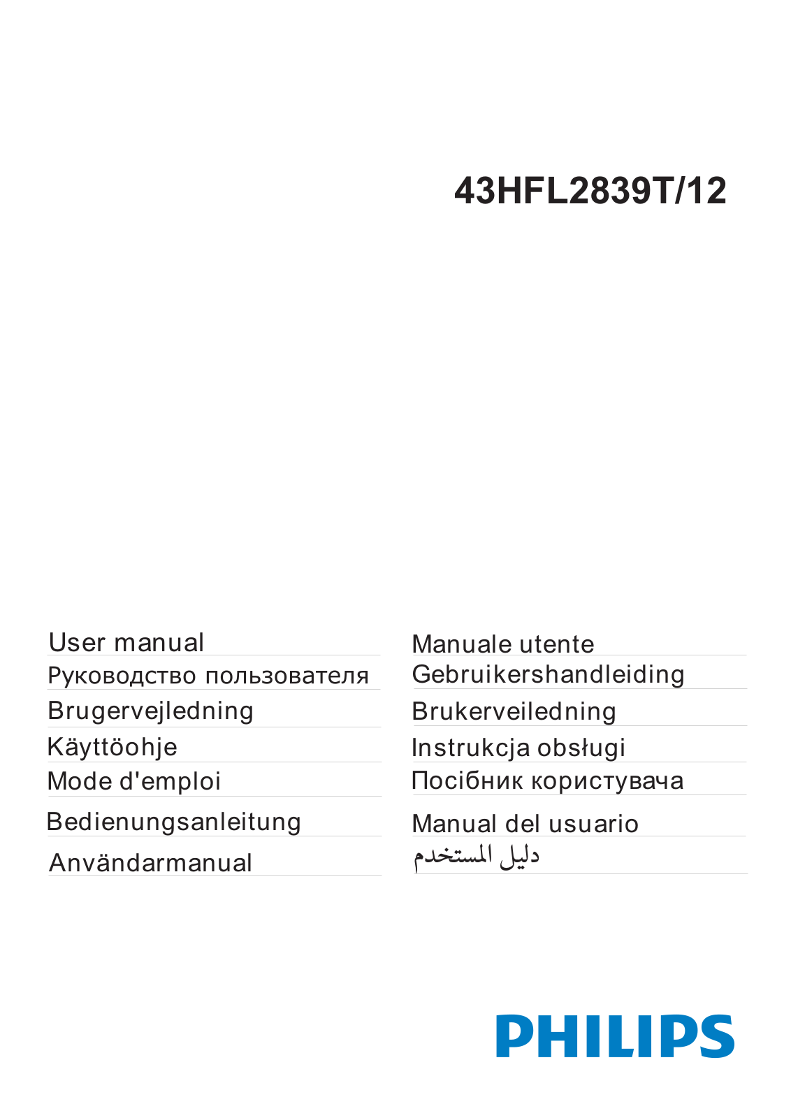 Philips 43HFL2839T User manual