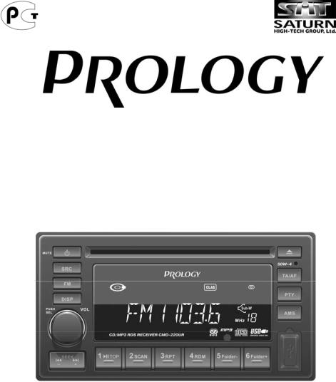 Prology CMD-220UR User Manual