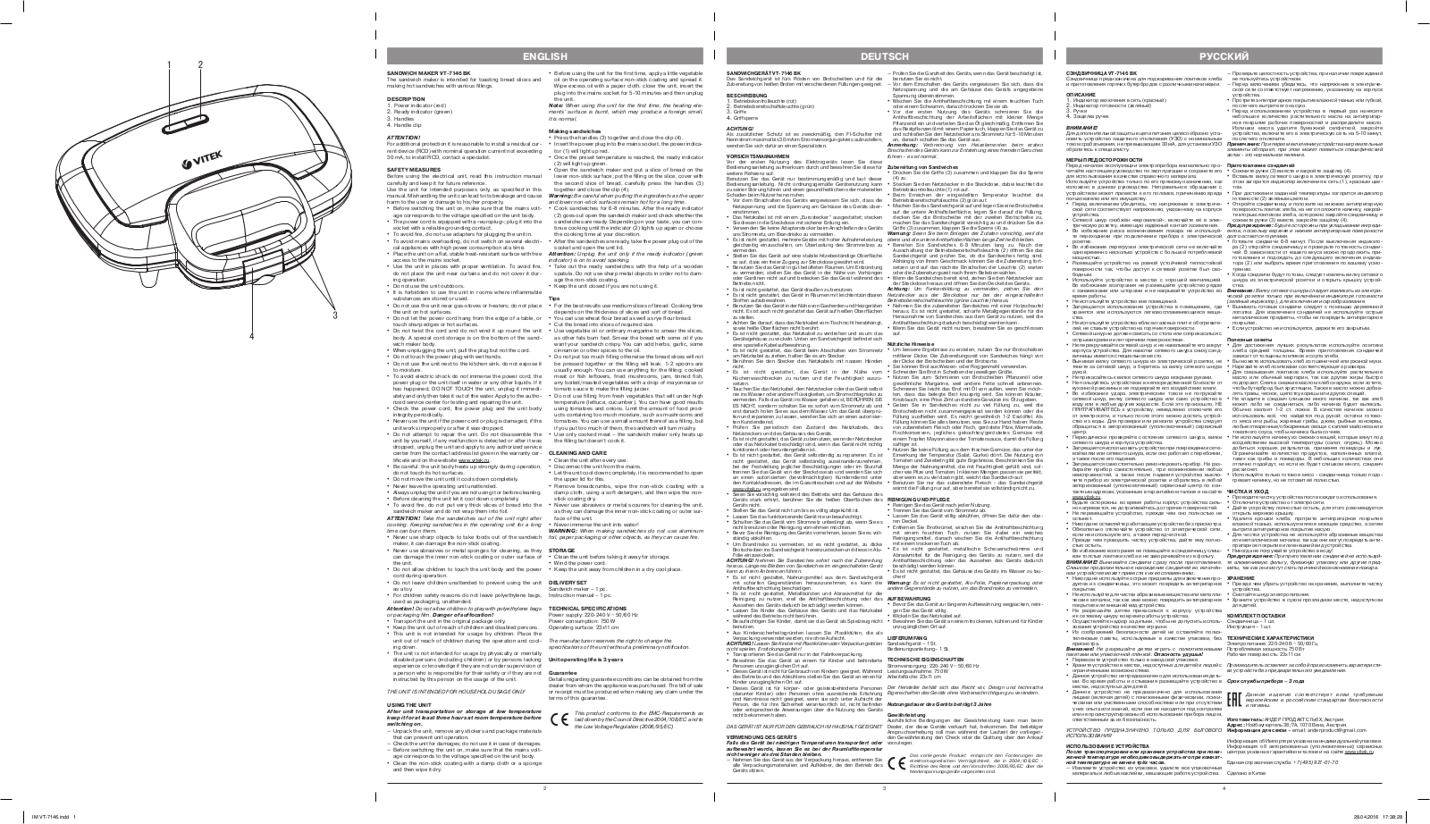 Vitek VT-7146 User Manual