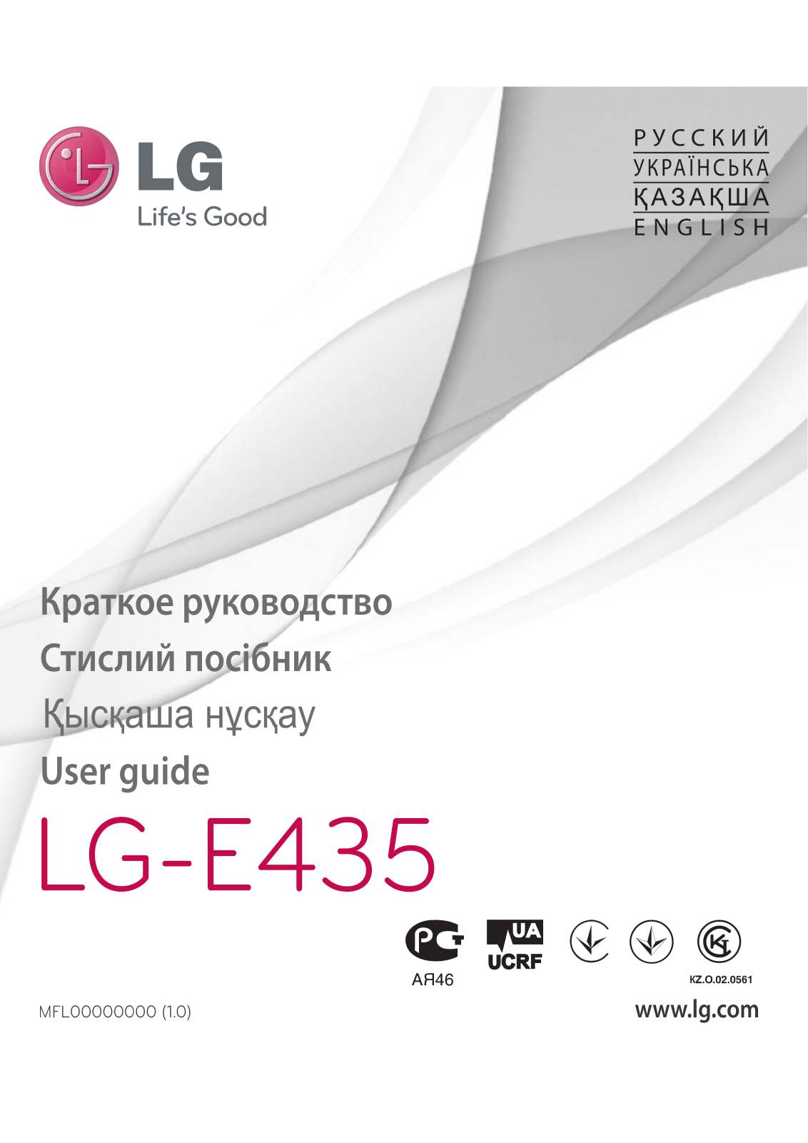 LG L3 II Dual E435 User Manual