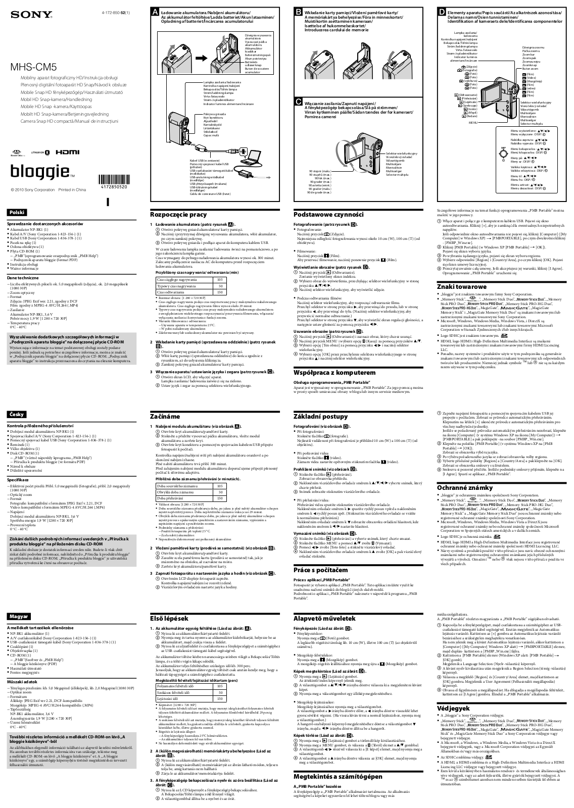 Sony MHS-CM5 User Manual