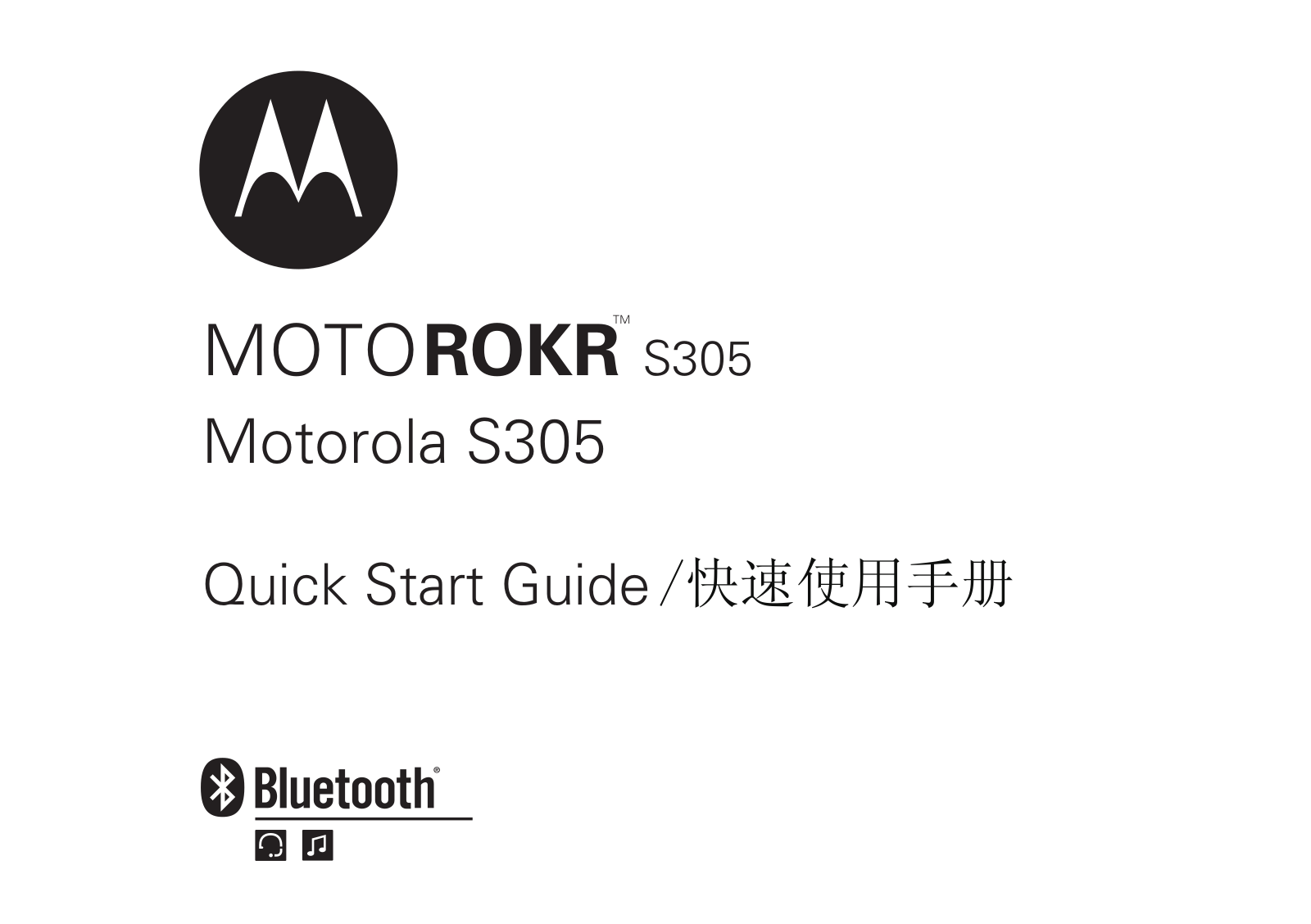 Motorola S305 User Manual