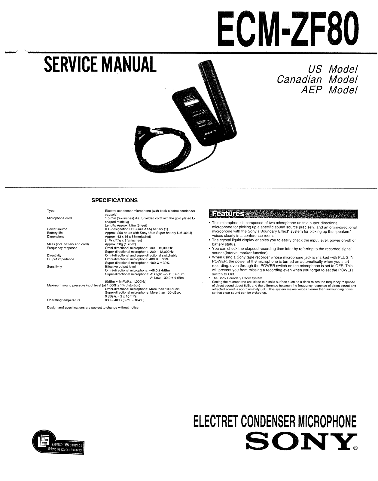 Sony ECMZF-80 Service manual