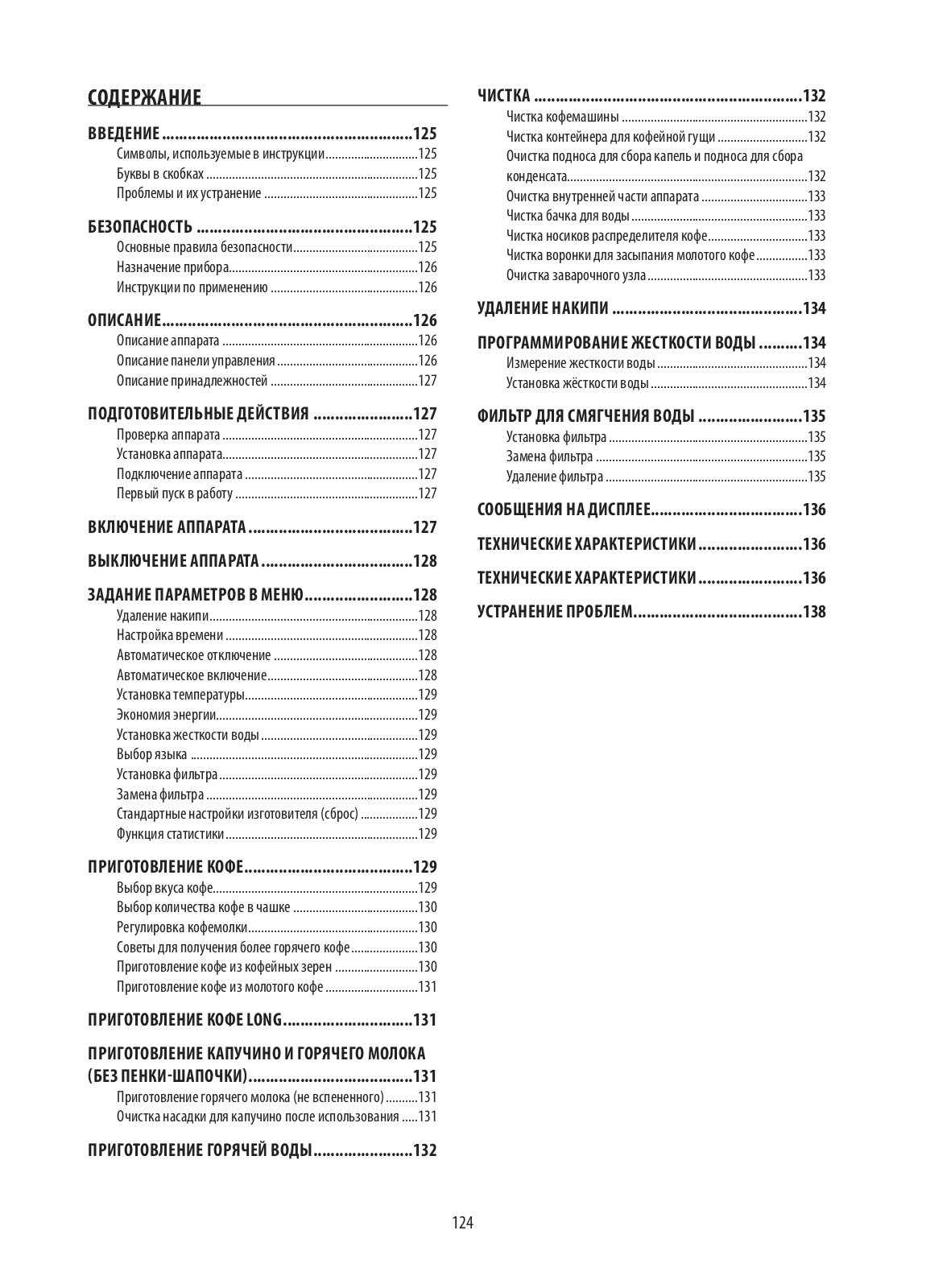 Delonghi ECAM22.323.B Instruction manuals