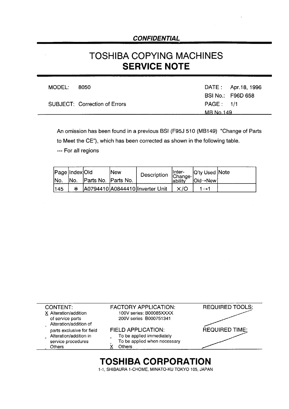 Toshiba f96d658 Service Note