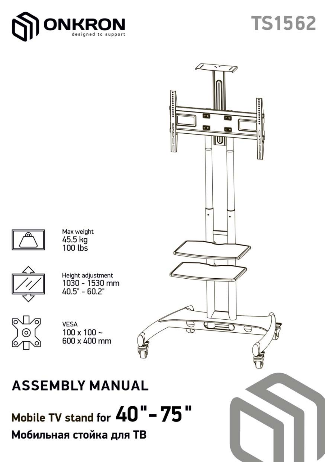 ONKRON TS1562 User Manual