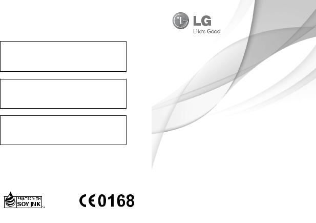 LG LGT300 Owner’s Manual