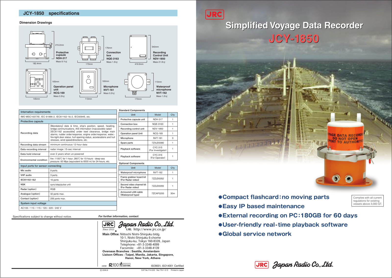 JRC JCY-1850 Brochure